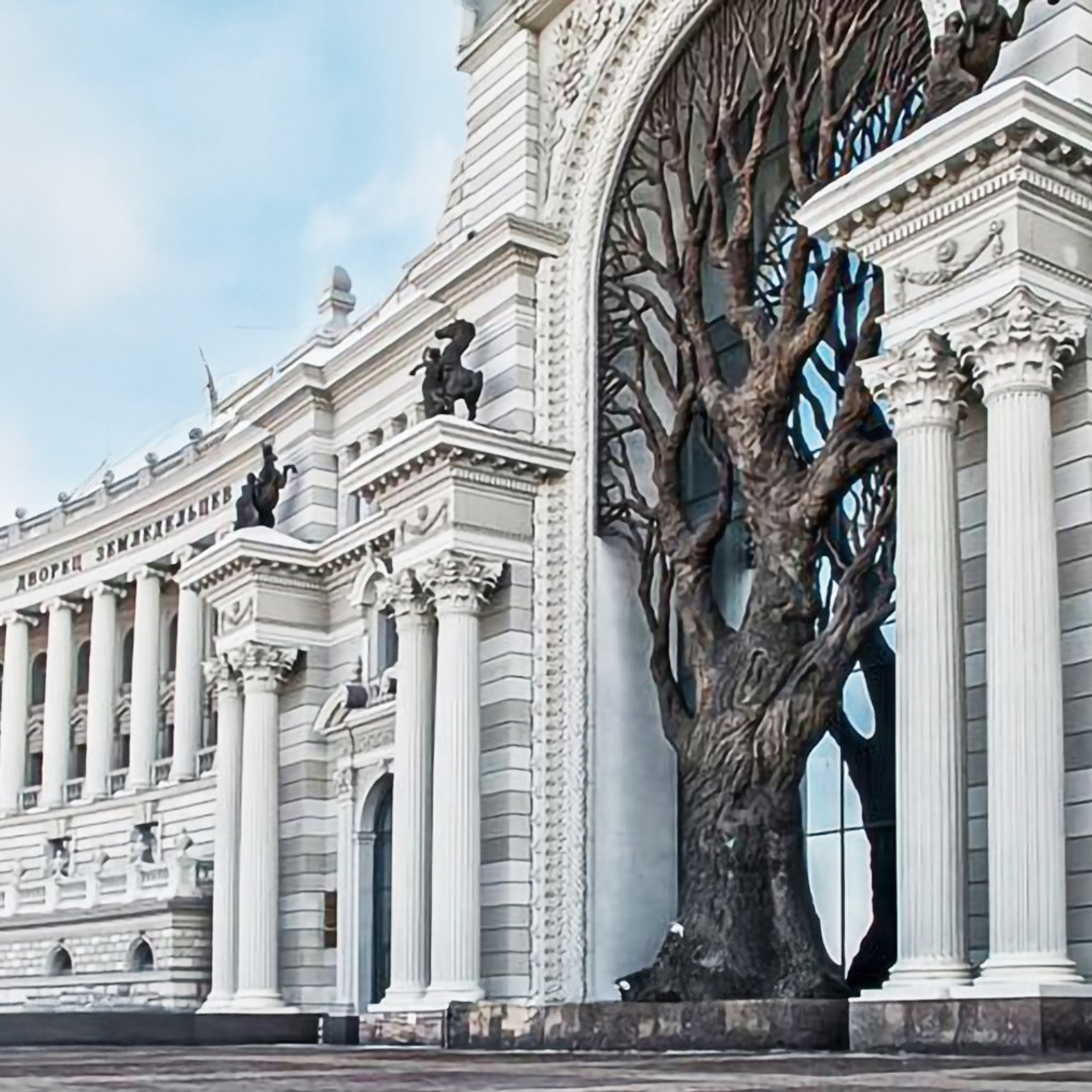 Дворец земледельцев