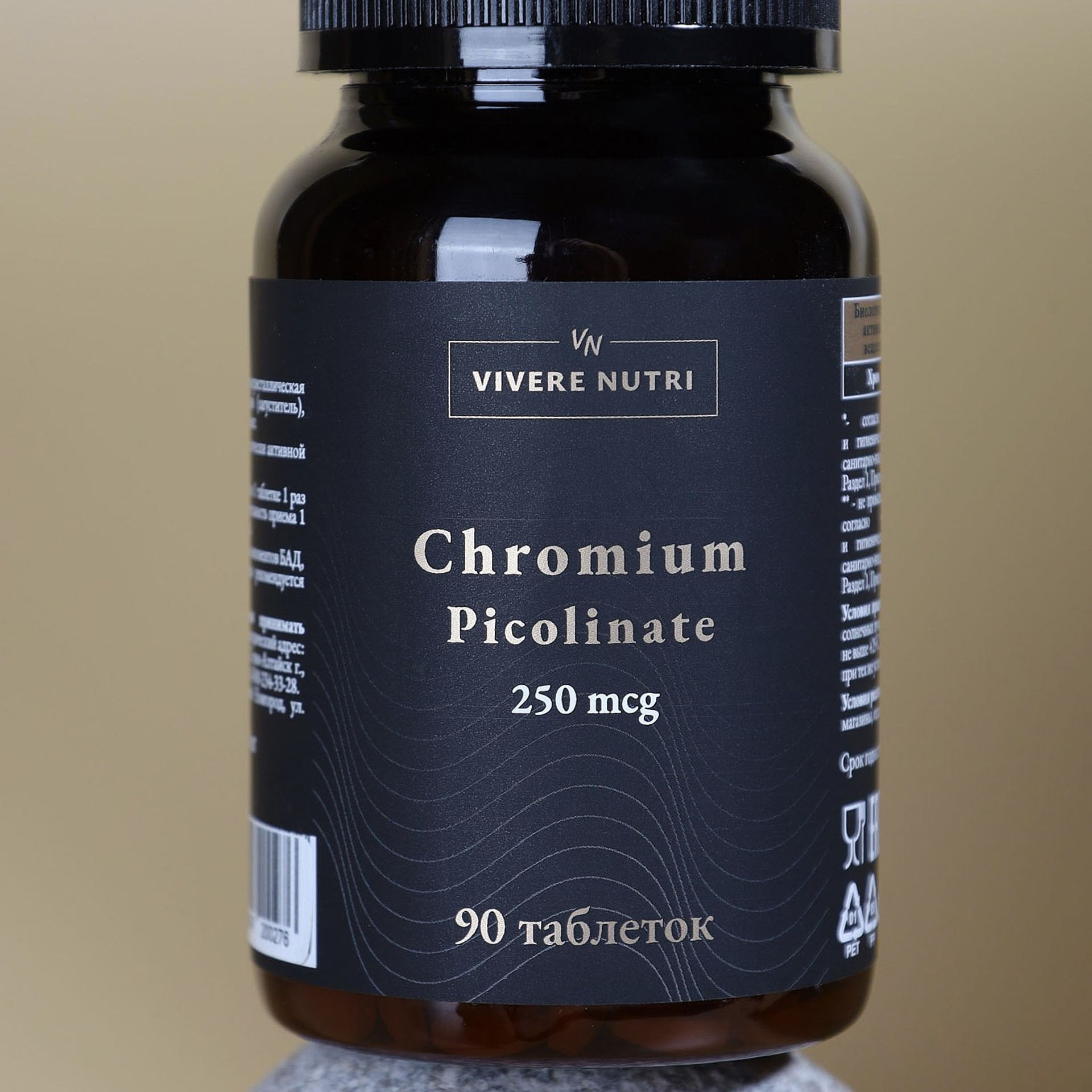 Предметная съёмка бадов, витаминов и уходовой косметики| Sale Easy