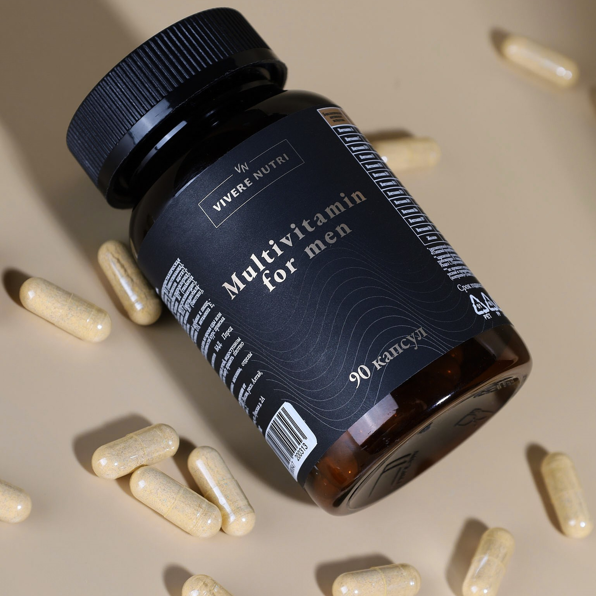 Предметная съёмка бадов, витаминов и уходовой косметики| Sale Easy