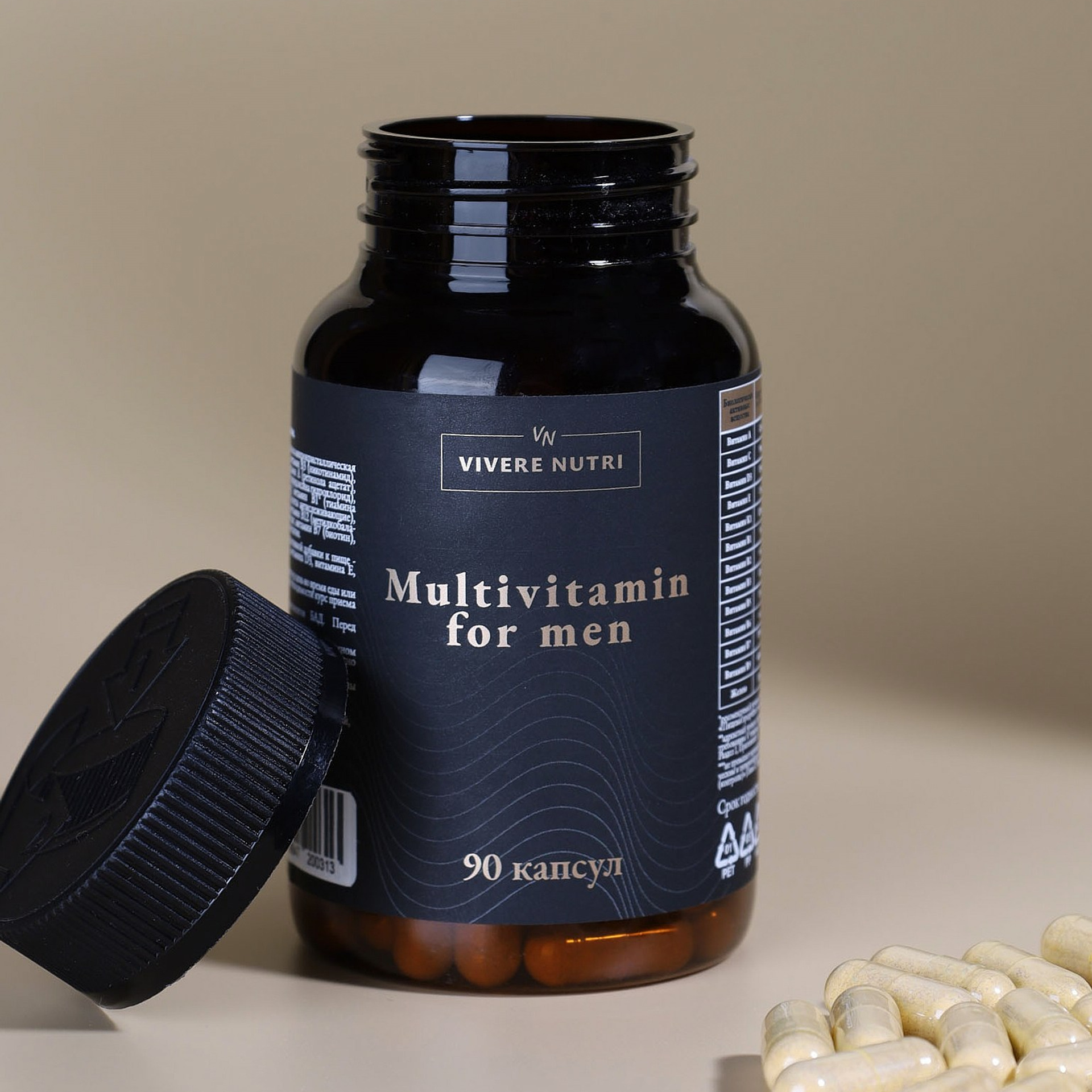 Предметная съёмка бадов, витаминов и уходовой косметики| Sale Easy