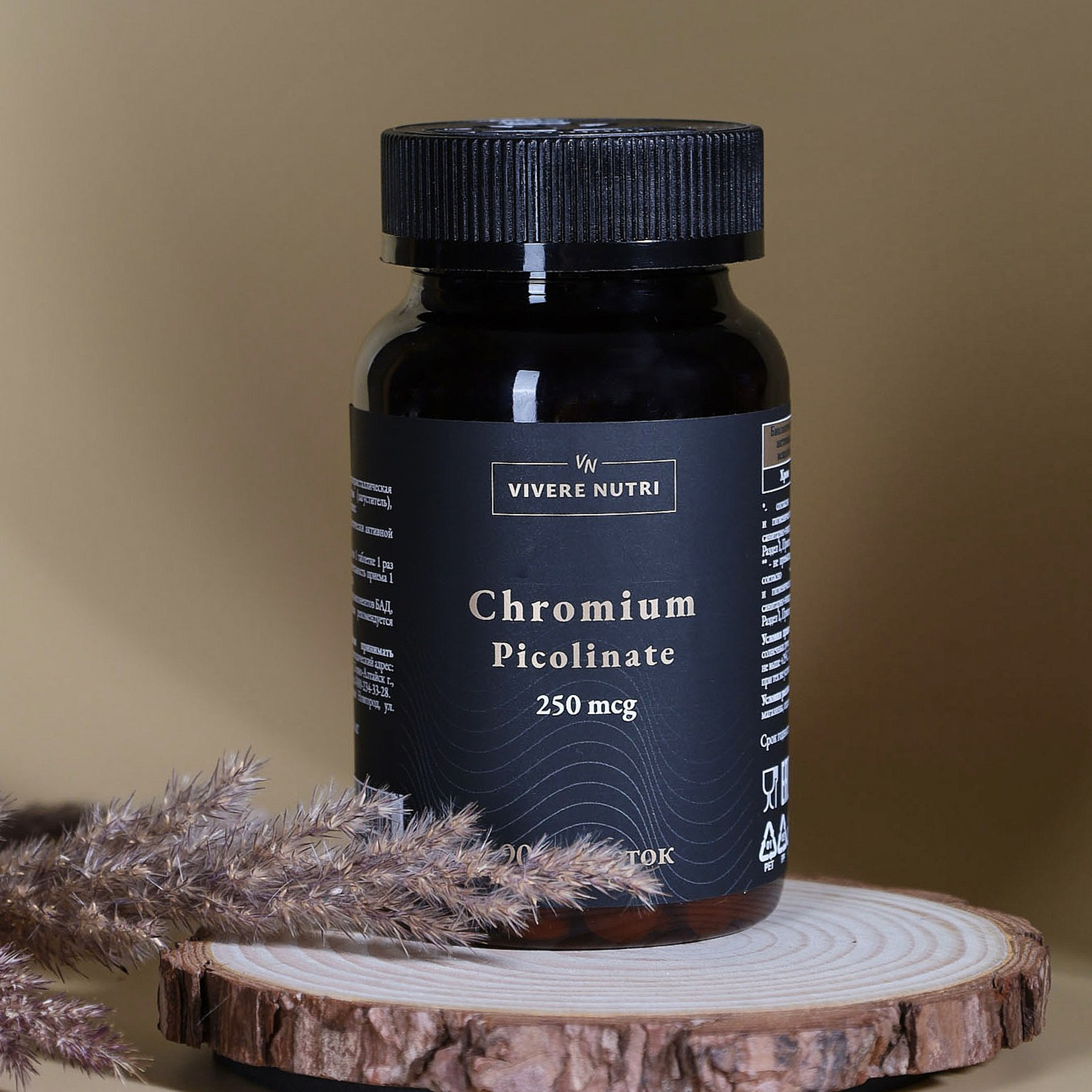 Предметная съёмка бадов, витаминов и уходовой косметики| Sale Easy