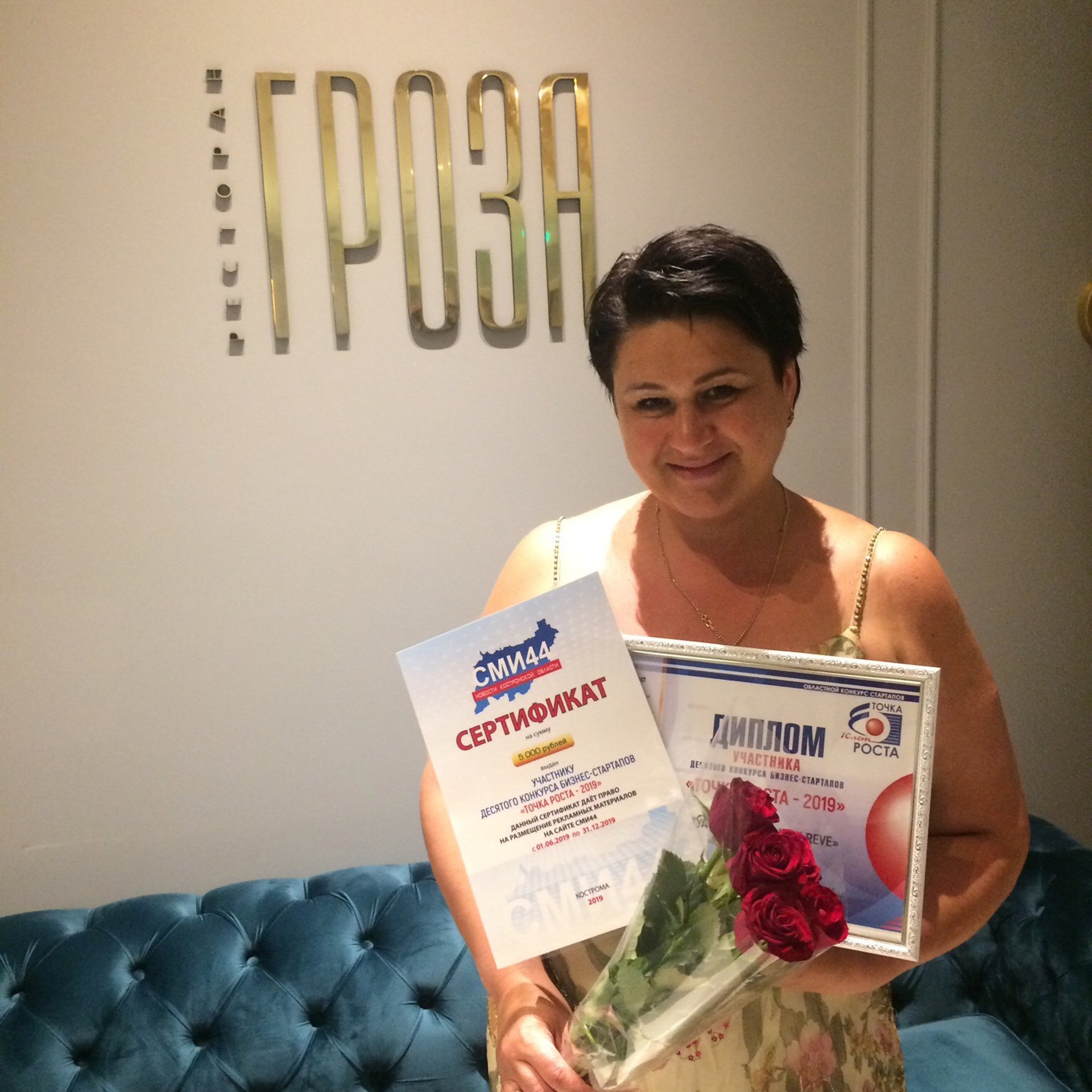 Отзывы. Ведущий в Москве Никита Колотушкин