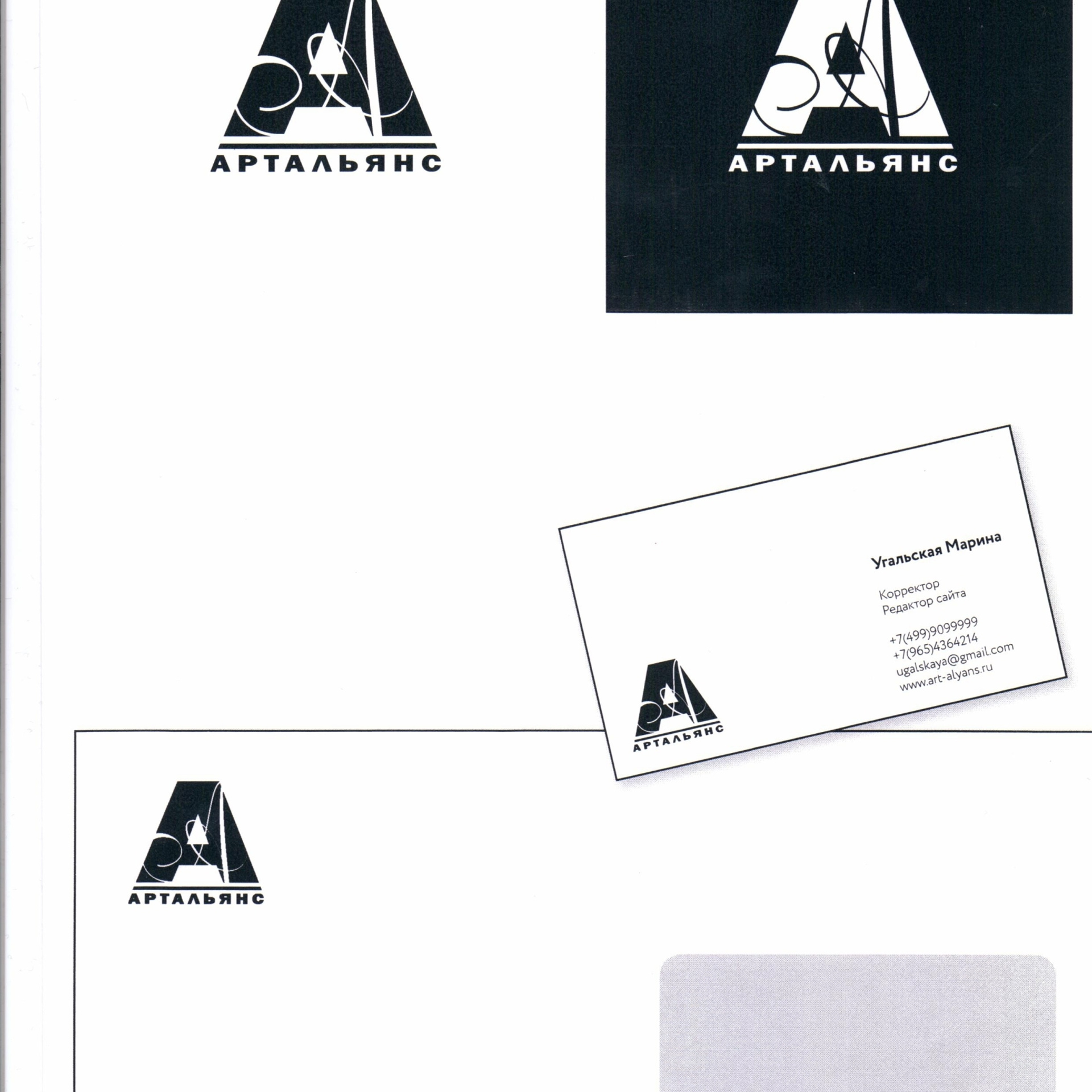 Ведущий Алексей Зубков. Ведущий на свадьбу в Москве Зубков Алексей