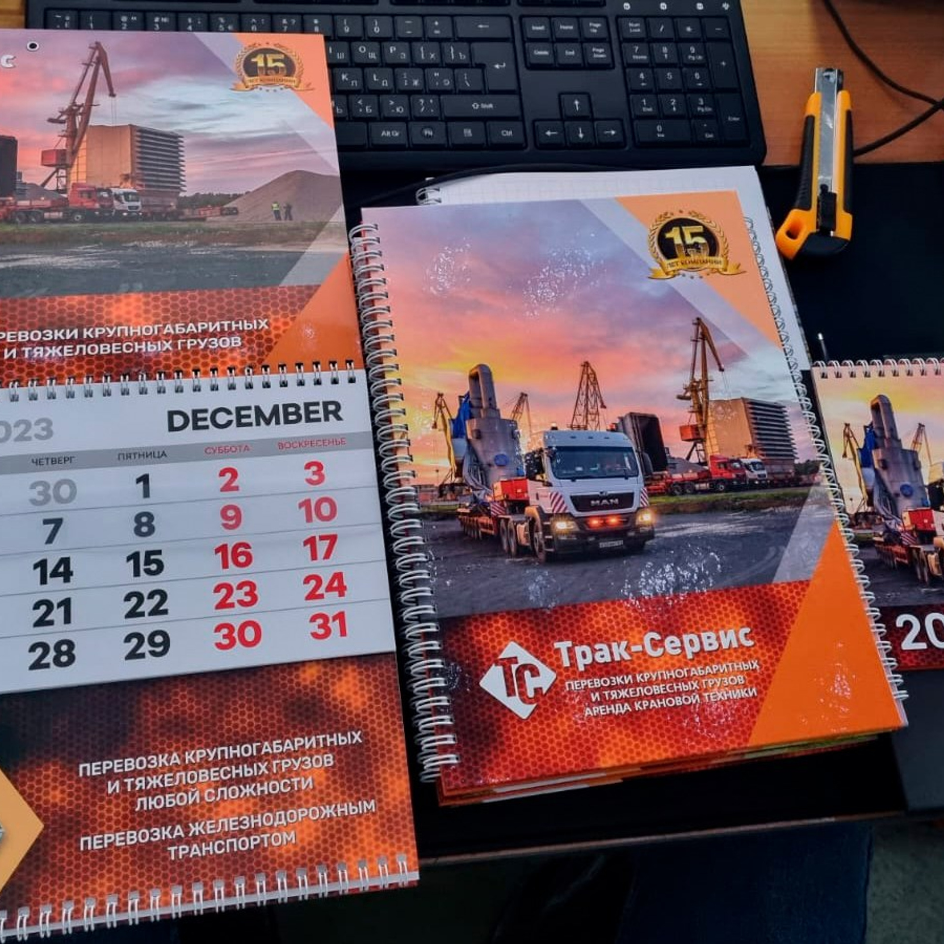 Большегруз «Компании Трак-Сервис»