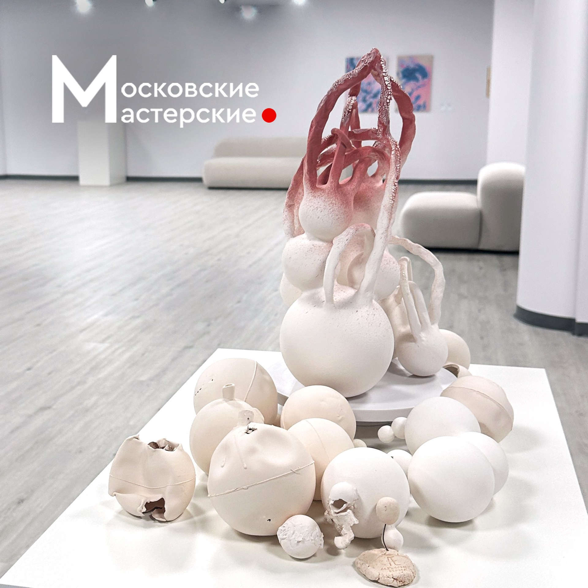 Московские мастерские /АКИ/ Резиденция