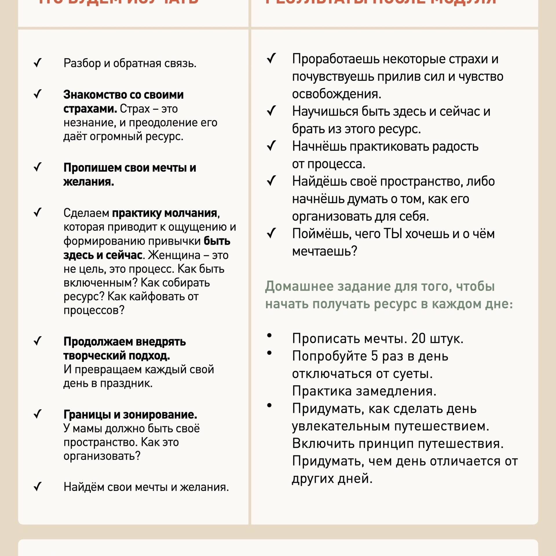 Тьюторский курс по «Ши по пути к себе» Studyinjoy. Книга «Ши по пути к себе» Елены Андриановой