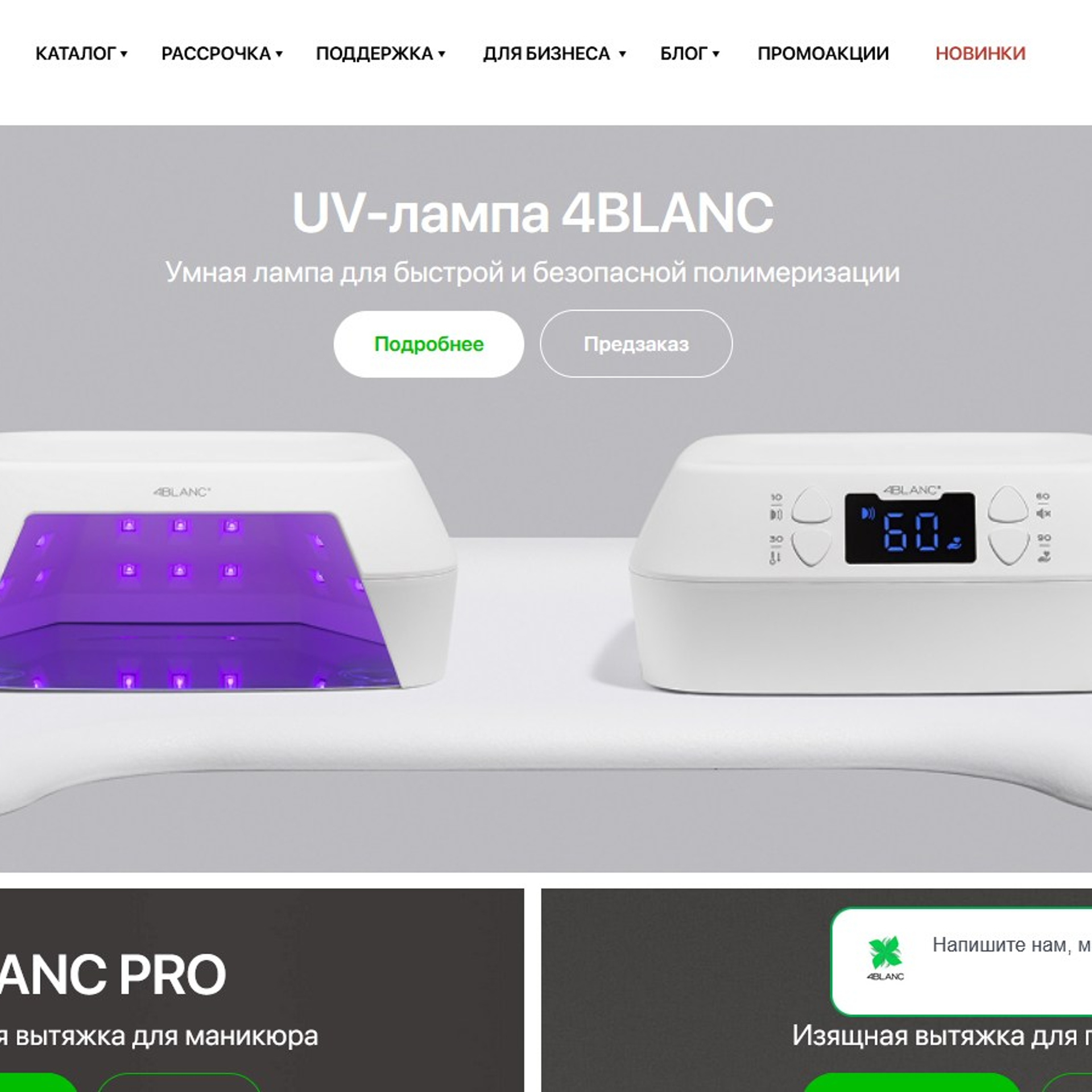 Сложные фото, спецэффекты. Фотограф Ирина Богатырева