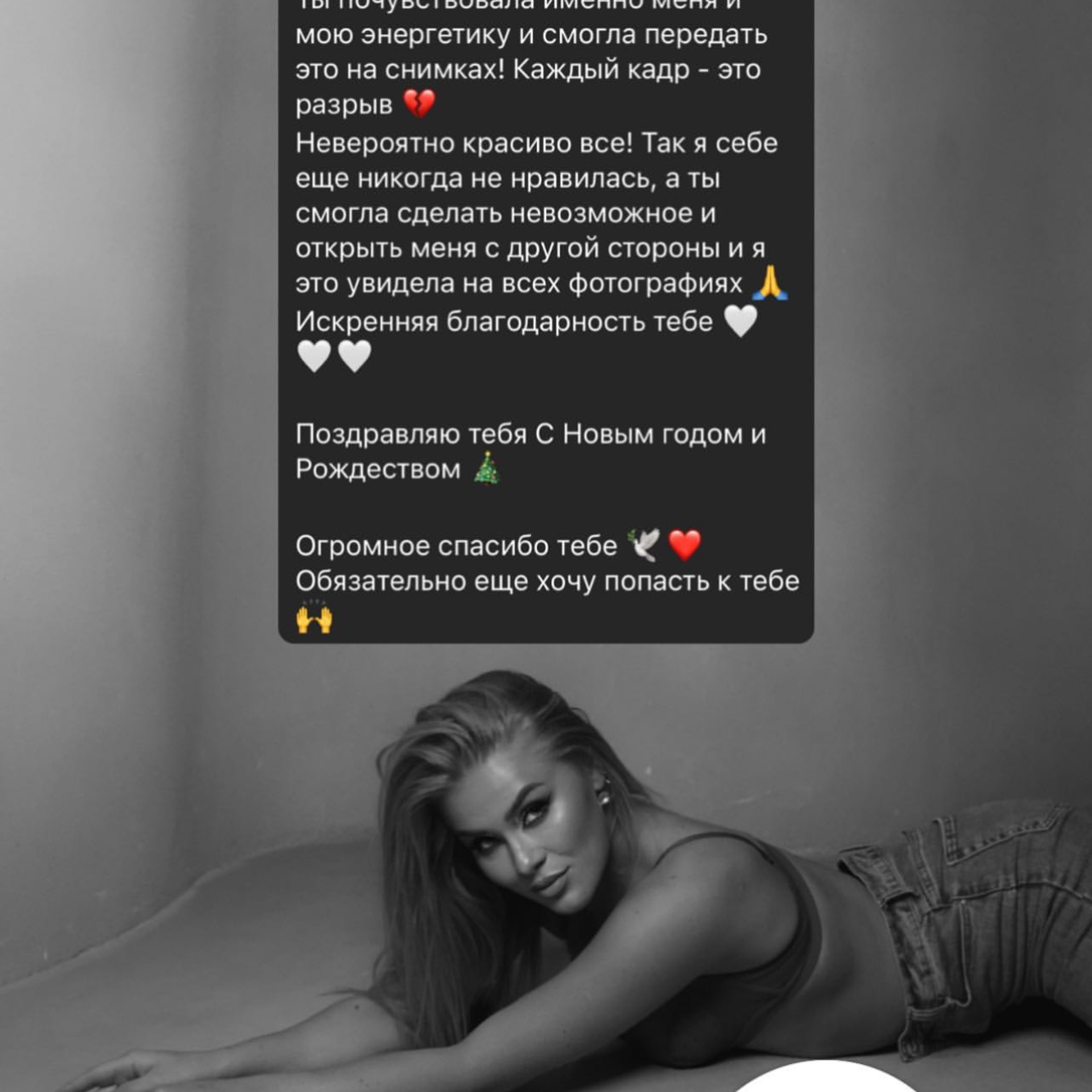 Отзывы. Фотограф Popova Polina