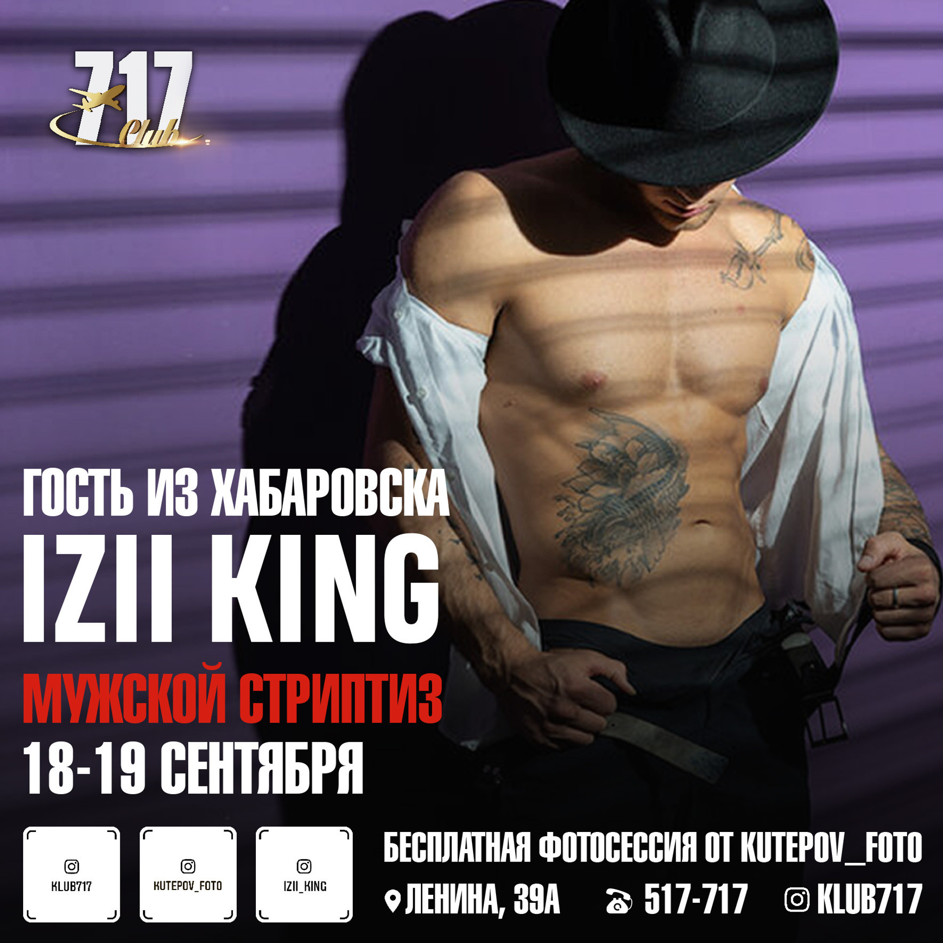 SMM. • Blue Feather • фотография, графический дизайн, Комсомольск-на-Амуре