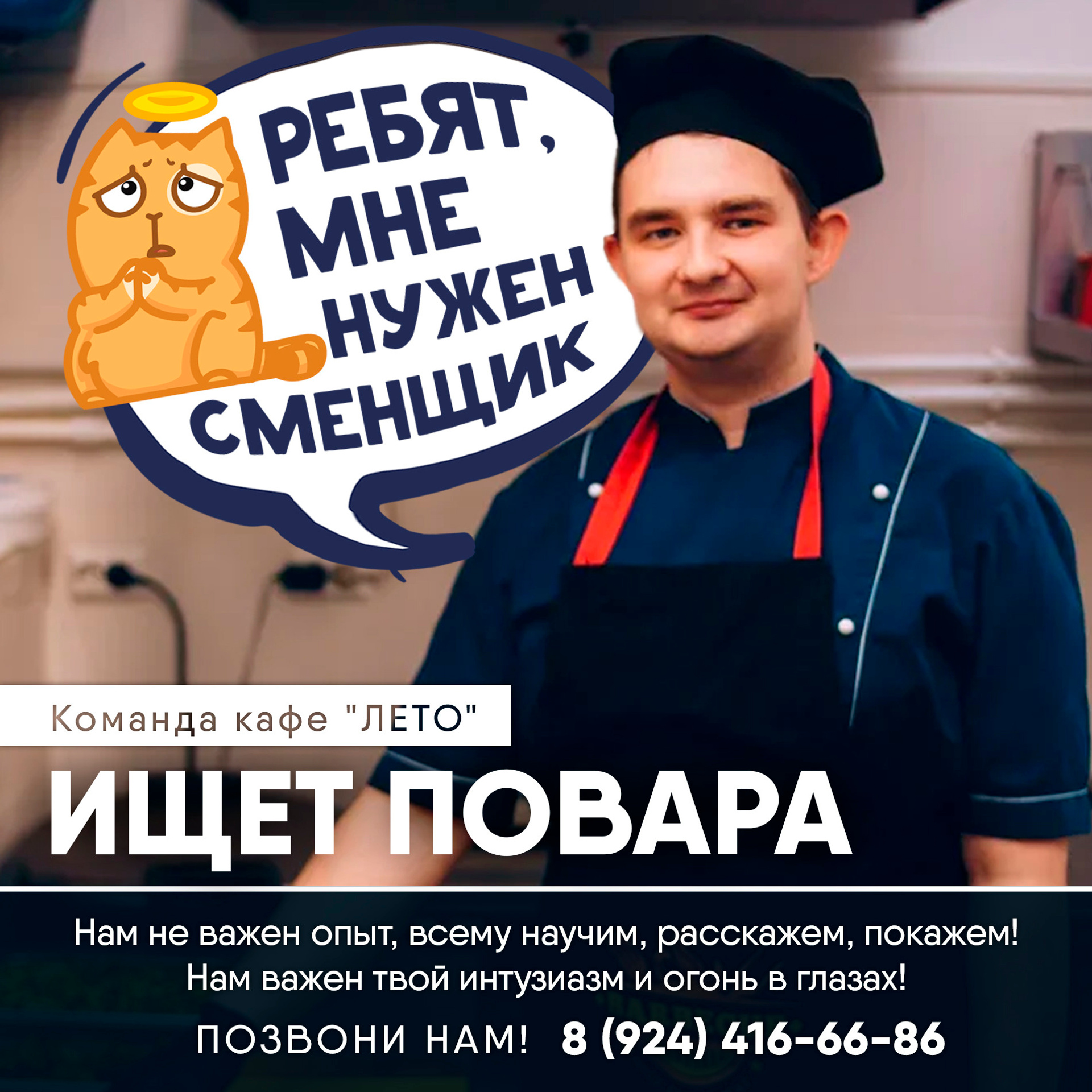 SMM. • Blue Feather • фотография, графический дизайн, Комсомольск-на-Амуре