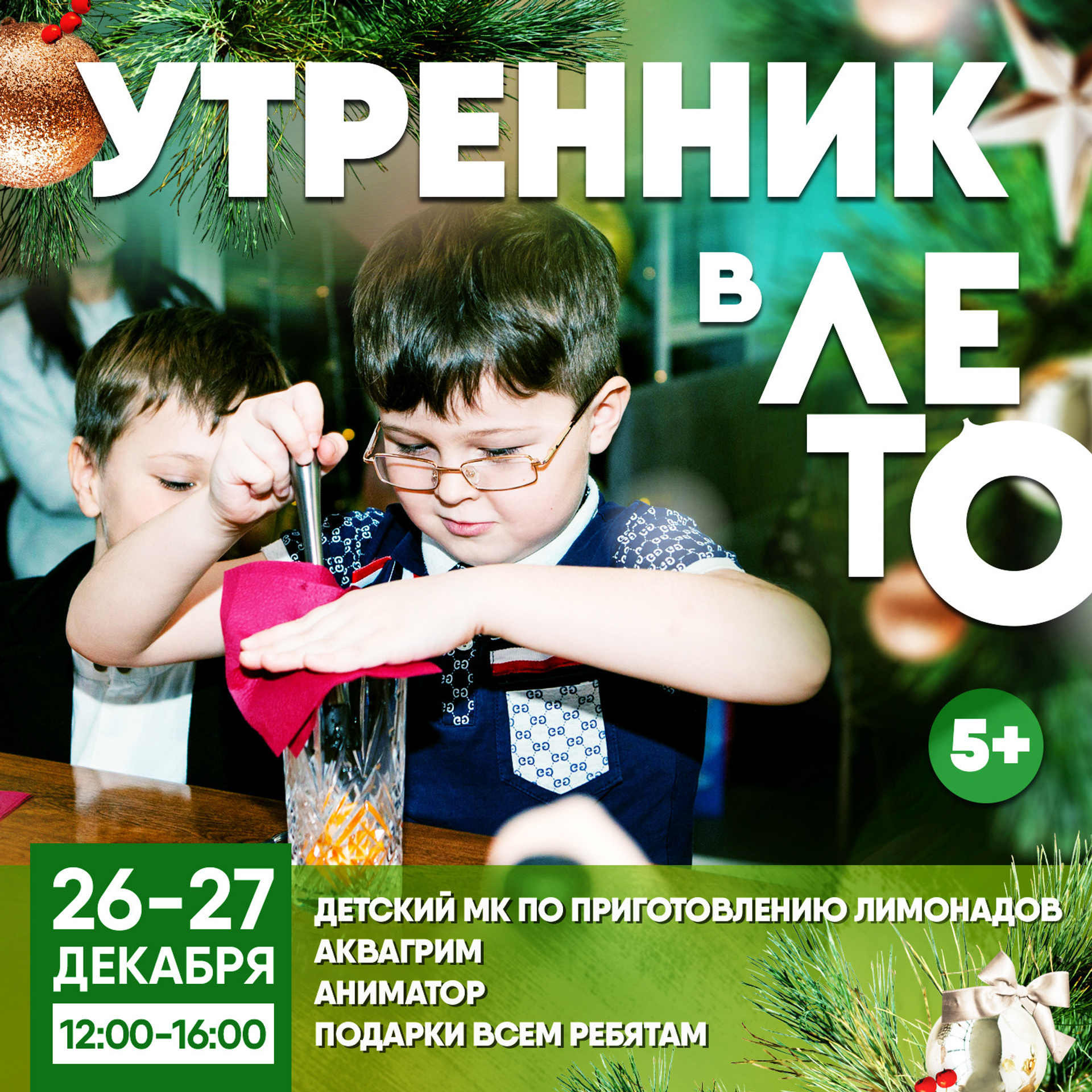 SMM. • Blue Feather • фотография, графический дизайн, Комсомольск-на-Амуре