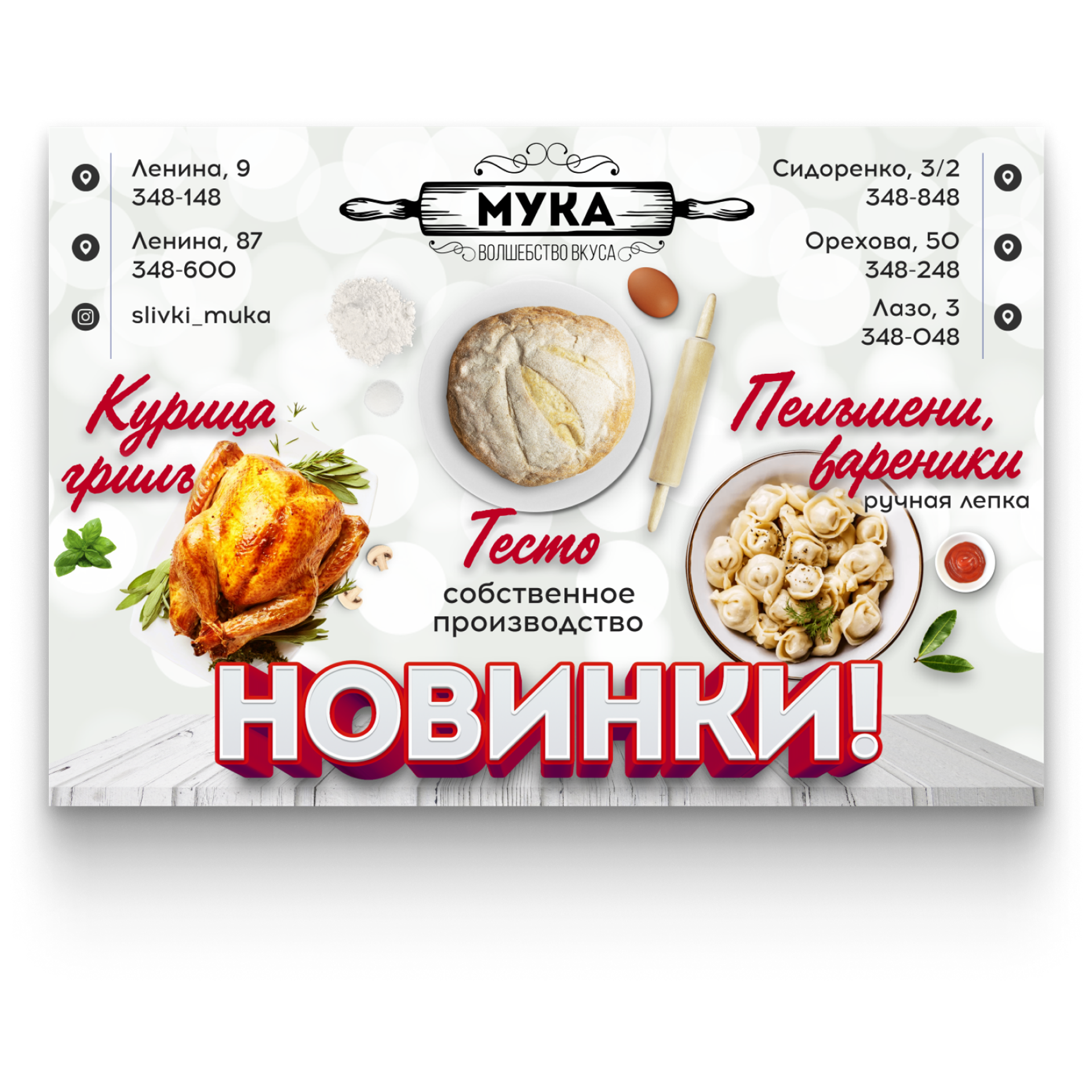 НАРУЖКА/галерея. • Blue Feather • фотография, графический дизайн, Комсомольск-на-Амуре