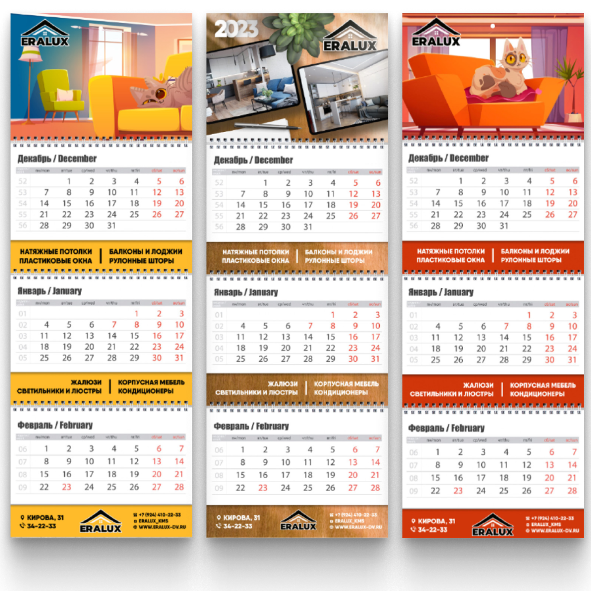 КАЛЕНДАРИ. • Blue Feather • фотография, графический дизайн, Комсомольск-на-Амуре