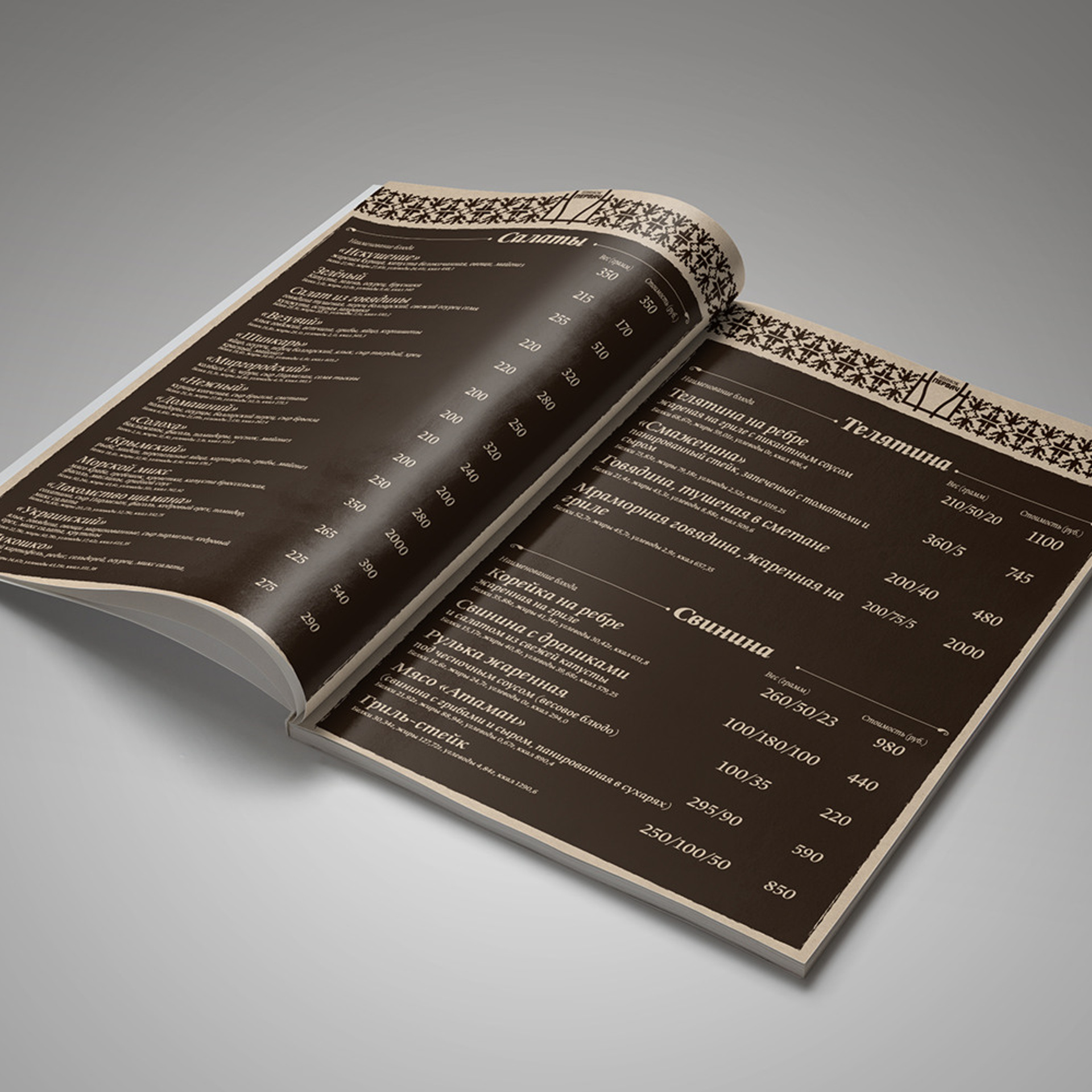 ОДНОСТРАНИЧНЫЕ. • Blue Feather • фотография, графический дизайн, Комсомольск-на-Амуре