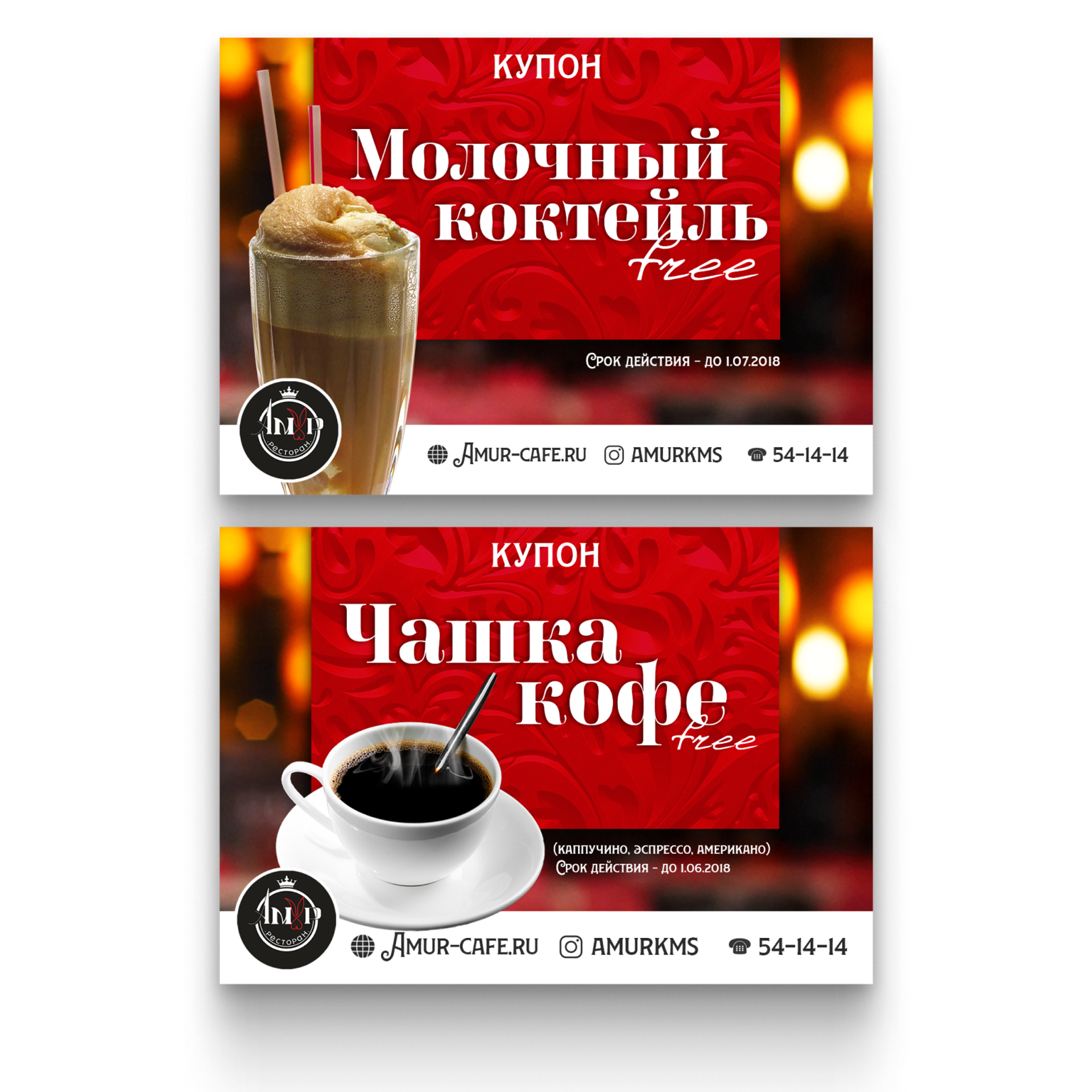 ПРИГЛАШЕНИЯ • СЕРТИФИКАТЫ. • Blue Feather • фотография, графический дизайн, Комсомольск-на-Амуре