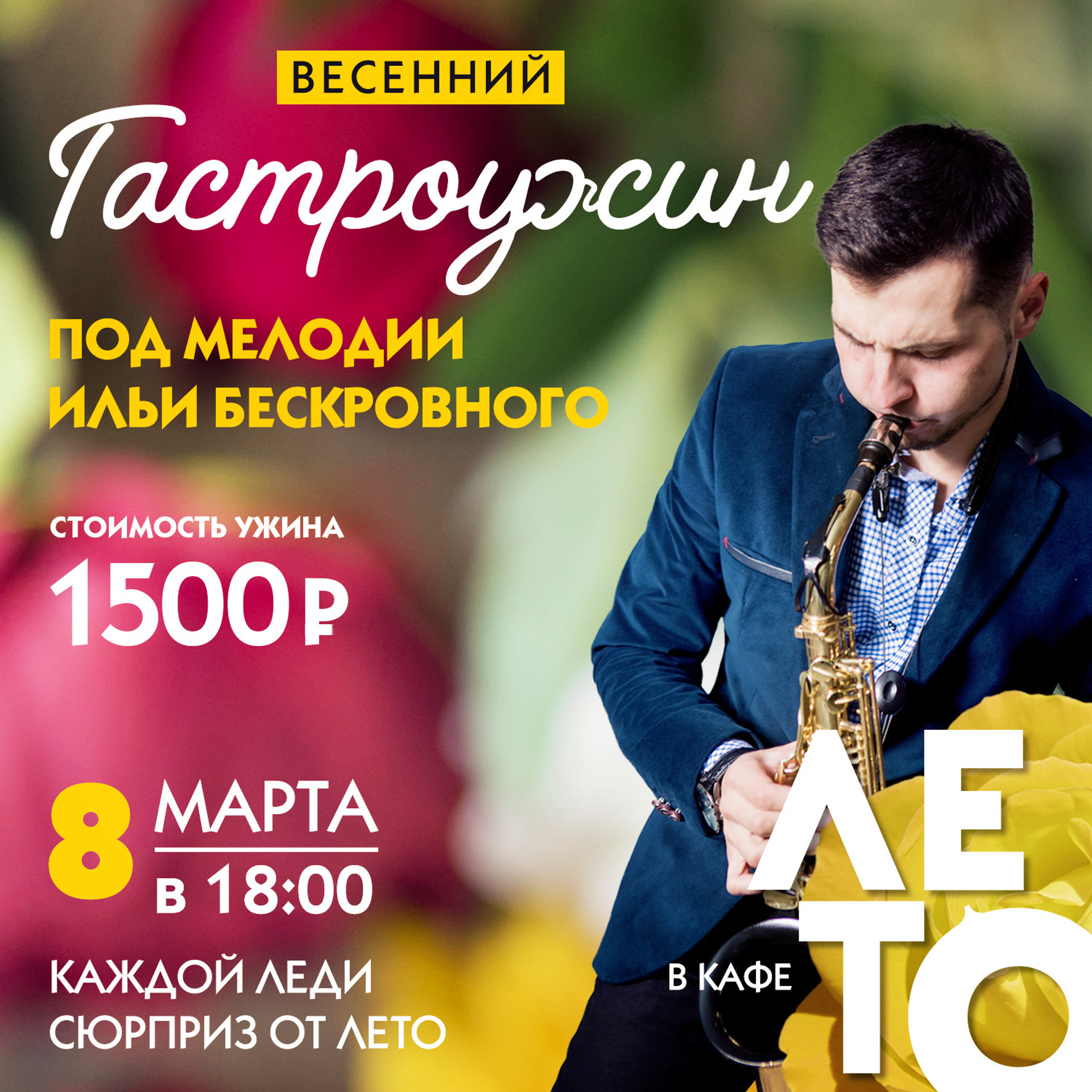 SMM. • Blue Feather • фотография, графический дизайн, Комсомольск-на-Амуре