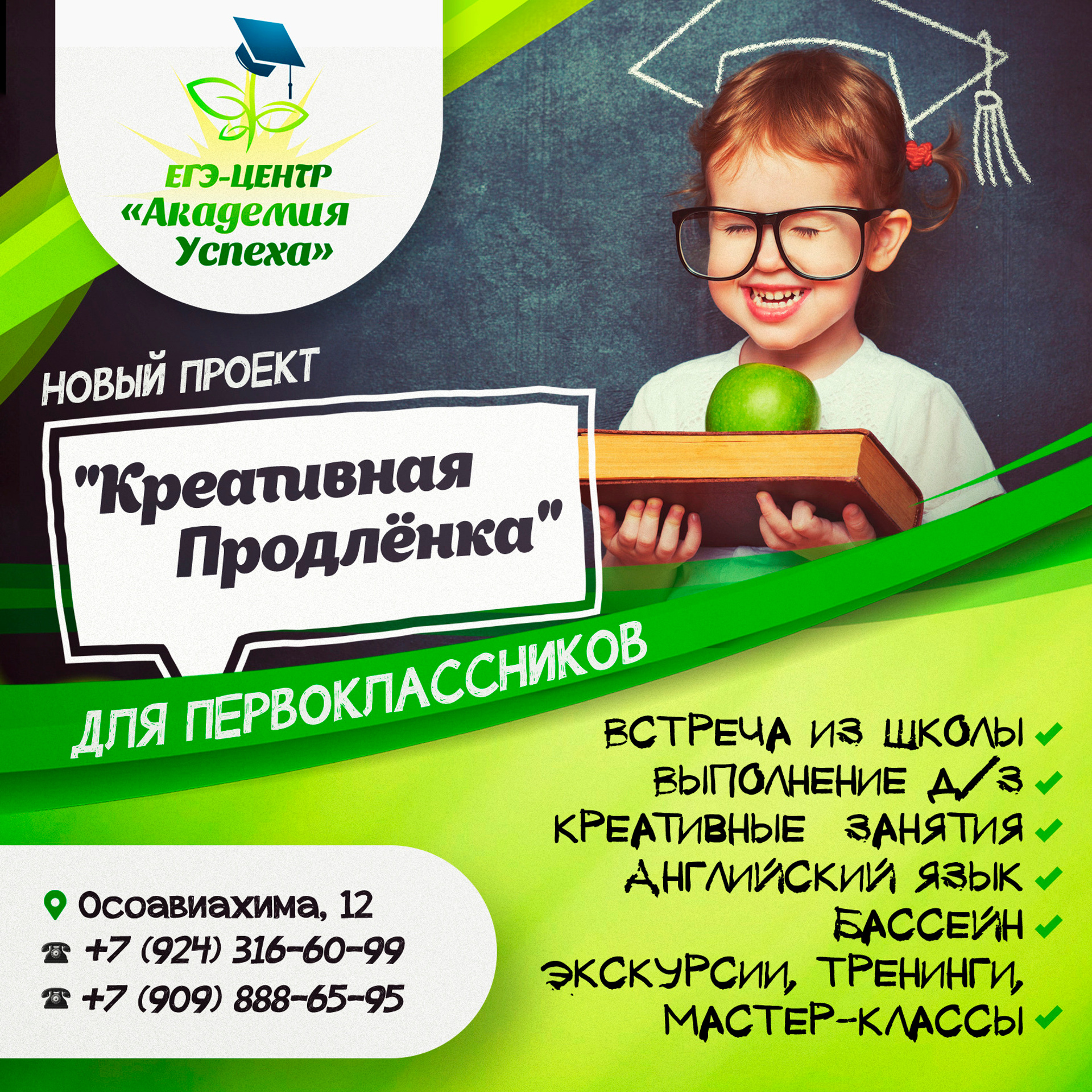 Общая SMM. • Blue Feather • фотография, графический дизайн, Комсомольск-на-Амуре