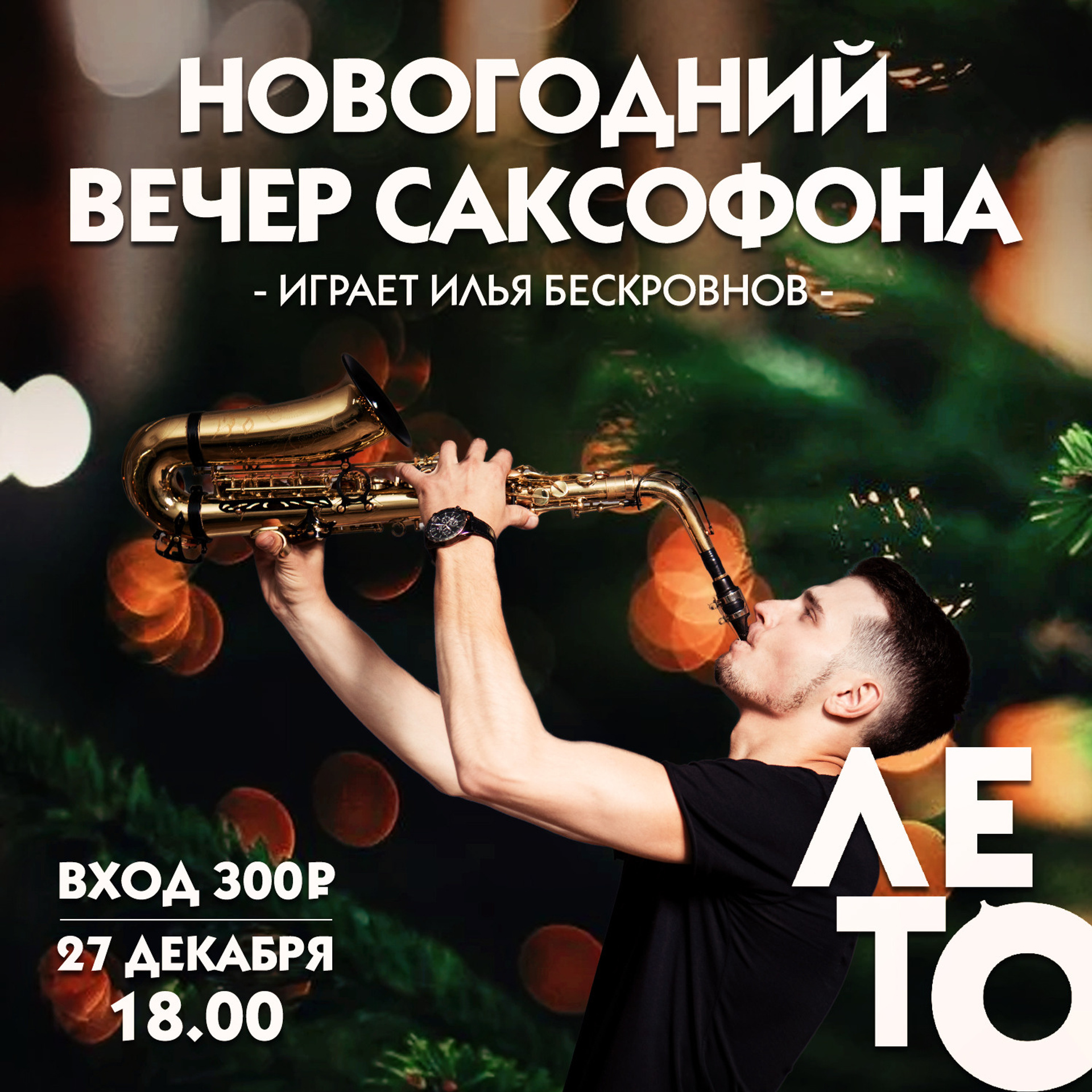 SMM. • Blue Feather • фотография, графический дизайн, Комсомольск-на-Амуре