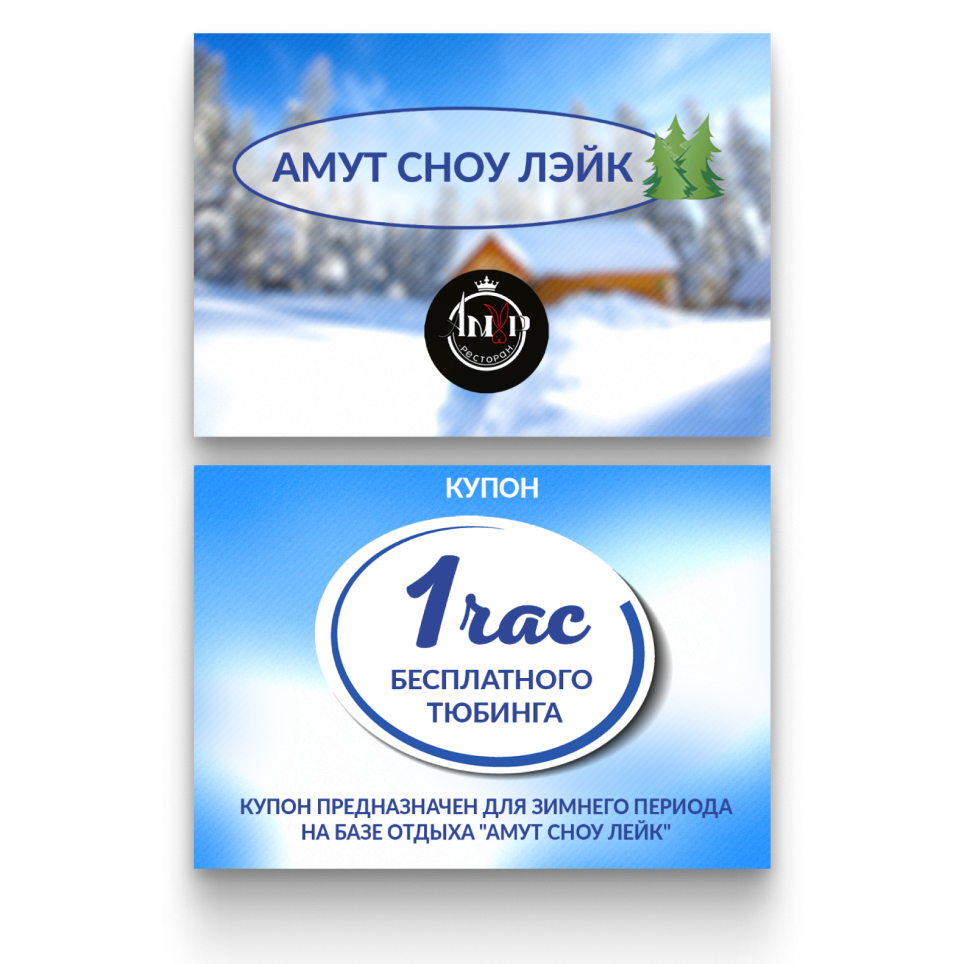 ПРИГЛАШЕНИЯ • СЕРТИФИКАТЫ. • Blue Feather • фотография, графический дизайн, Комсомольск-на-Амуре