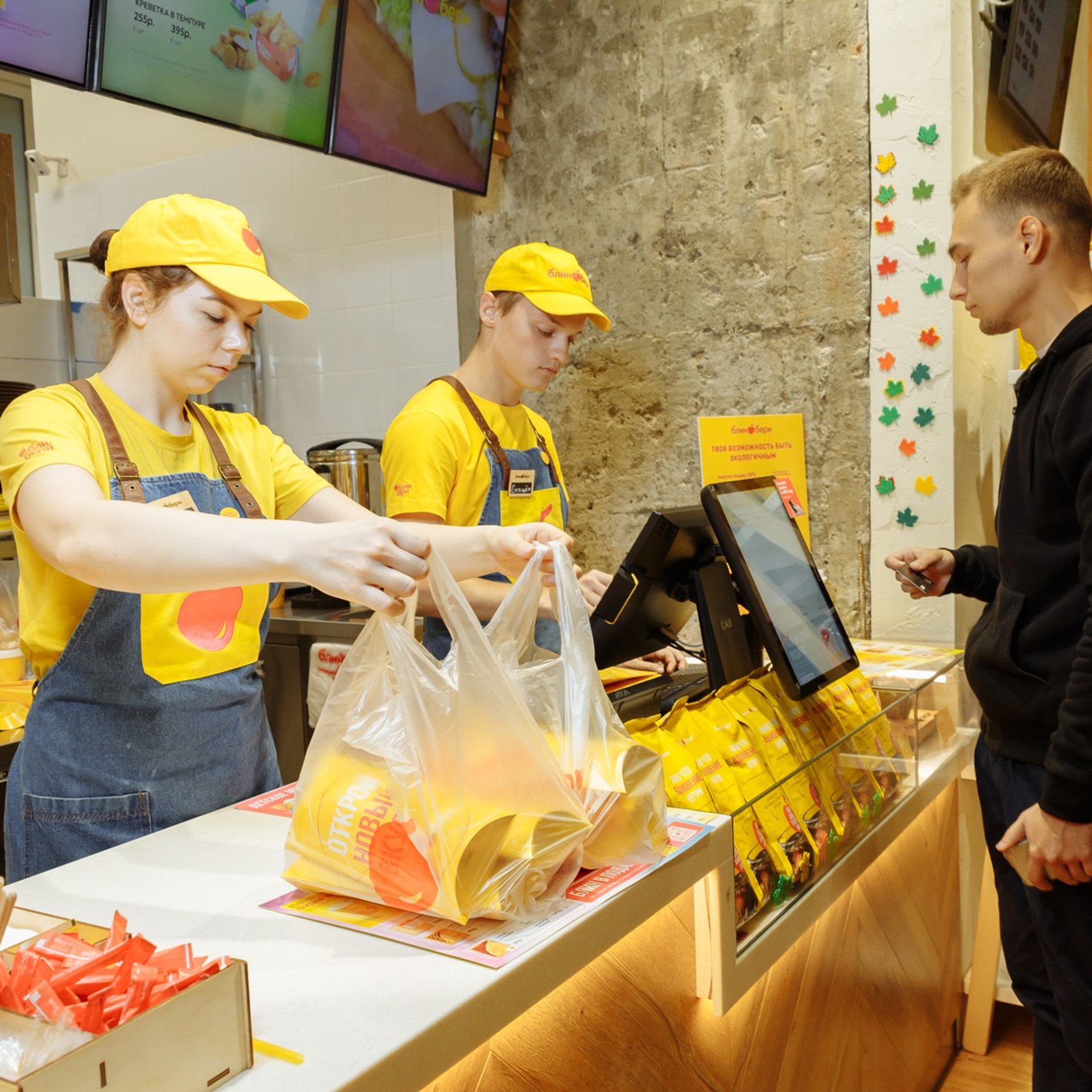 Открытие Блинбери на Чуйкова