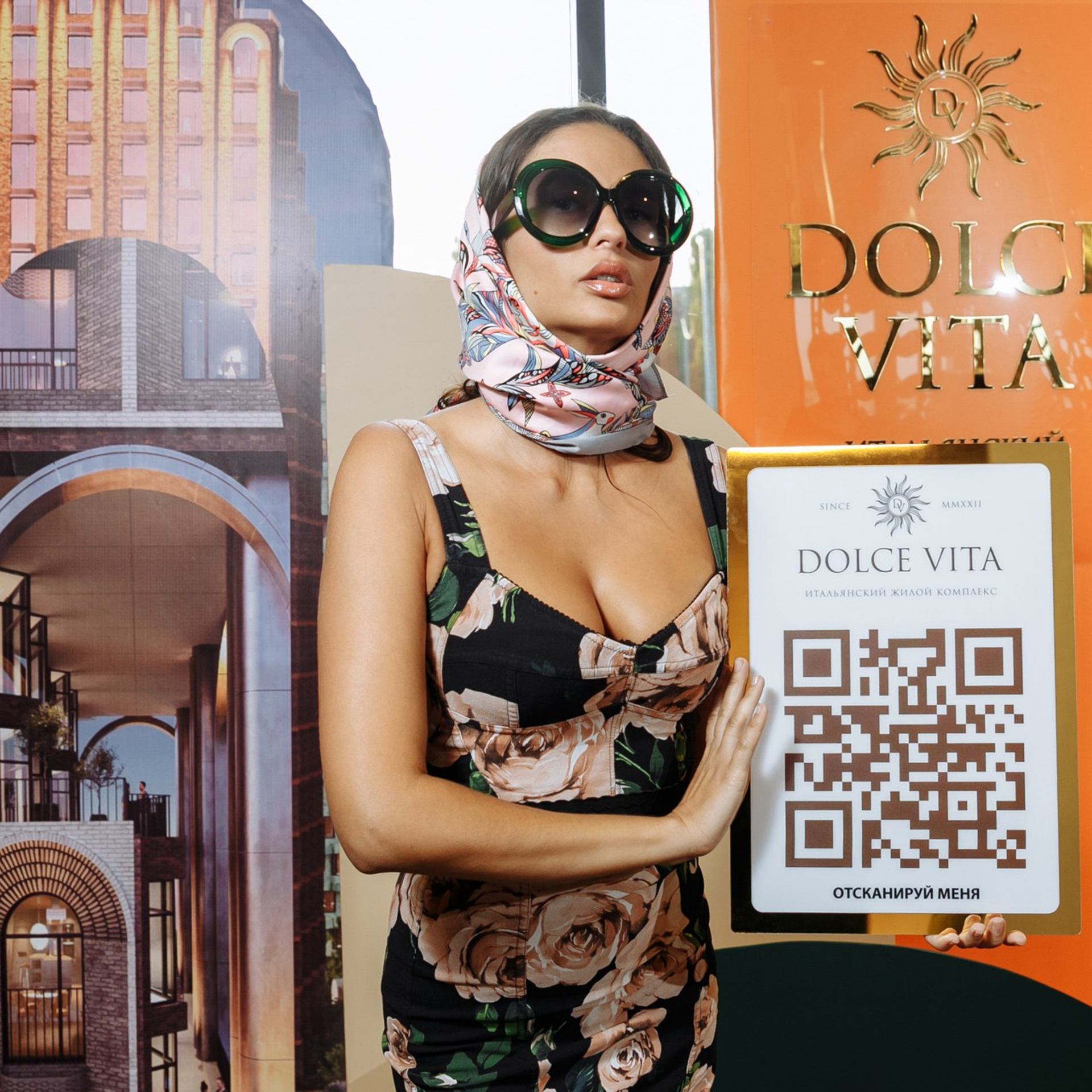 Фотозона в комплексе The Atelier на приеме, посвященном новому ЖК