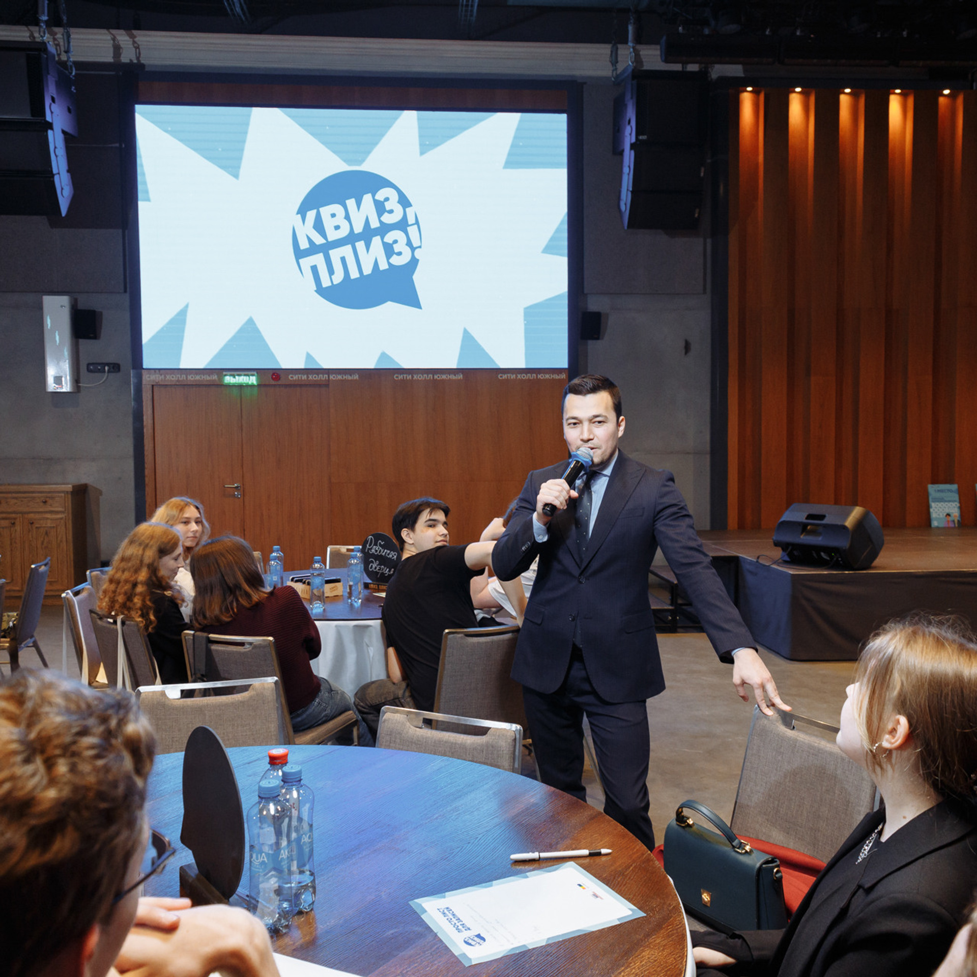 Интеллектуальная игра «Квиз Плиз» совместно с «Другое дело»