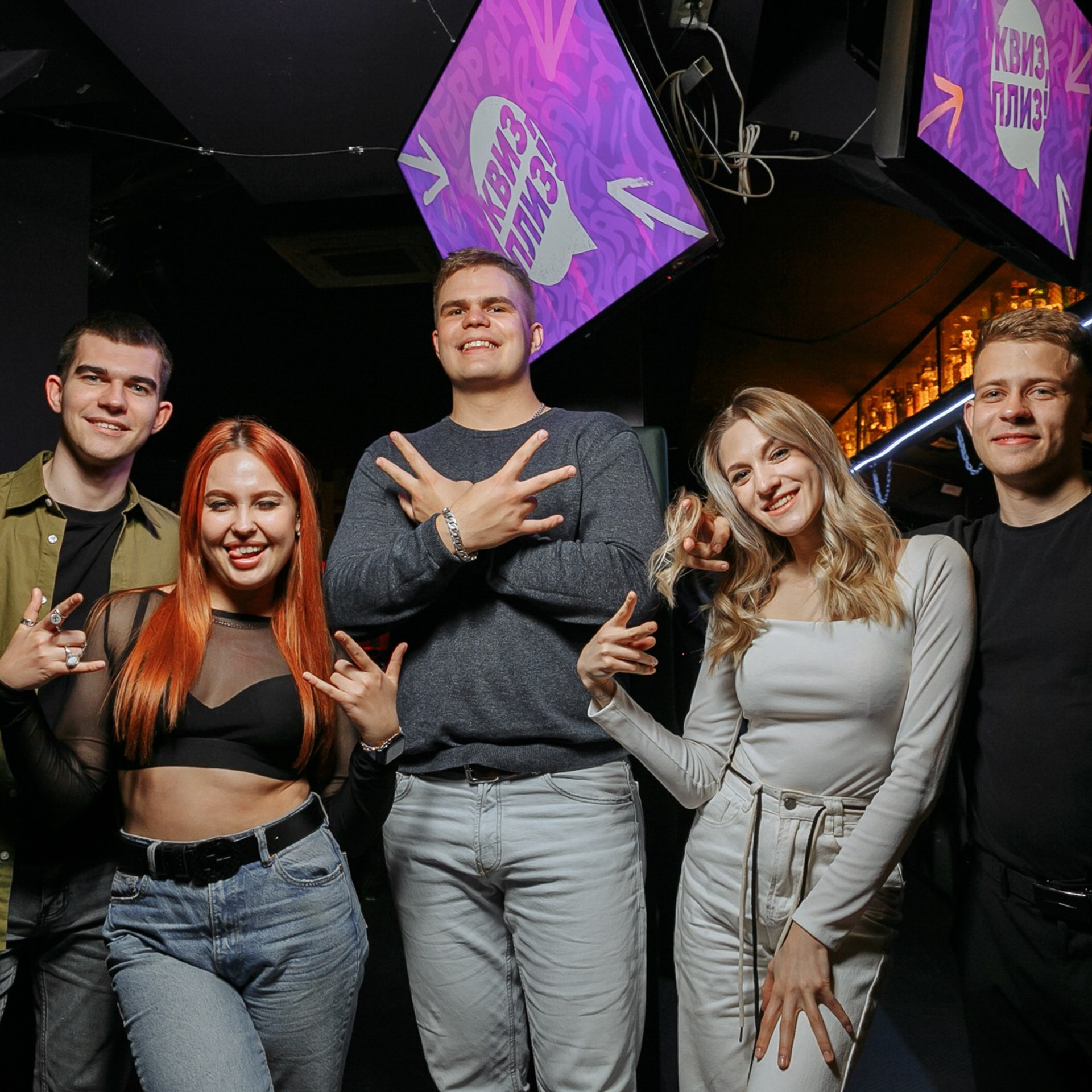 Квиз Плиз: афтепати