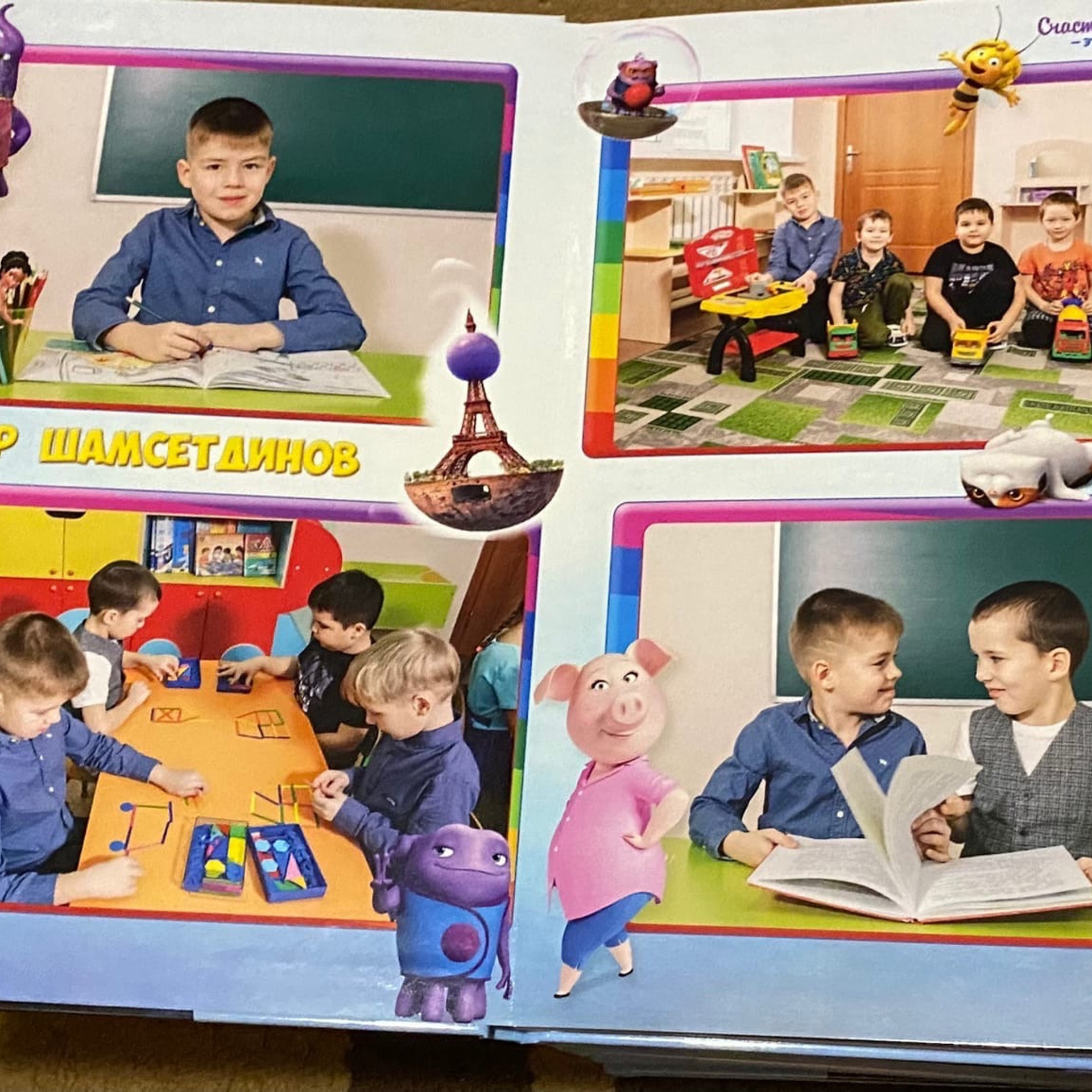 Детский сад. Фотограф  г. Набережные Челны, Татарстан — Айгуль Зарипова