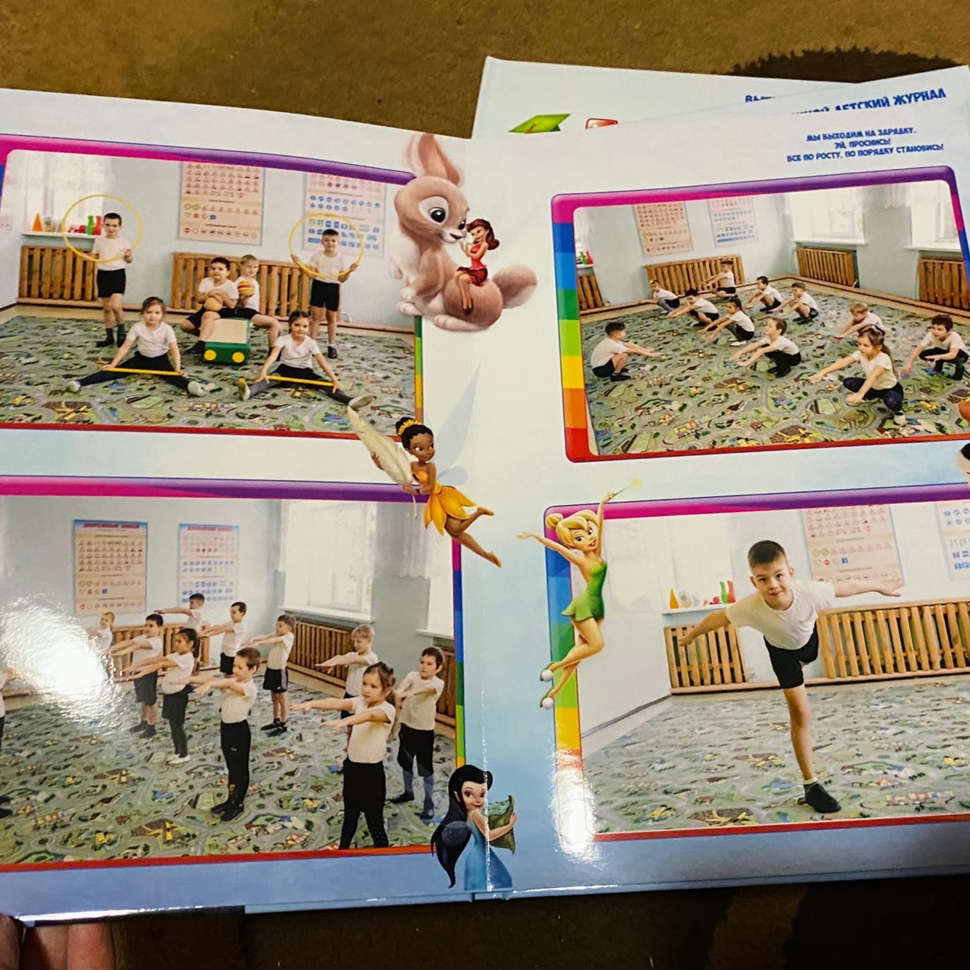 Детский сад. Фотограф  г. Набережные Челны, Татарстан — Айгуль Зарипова