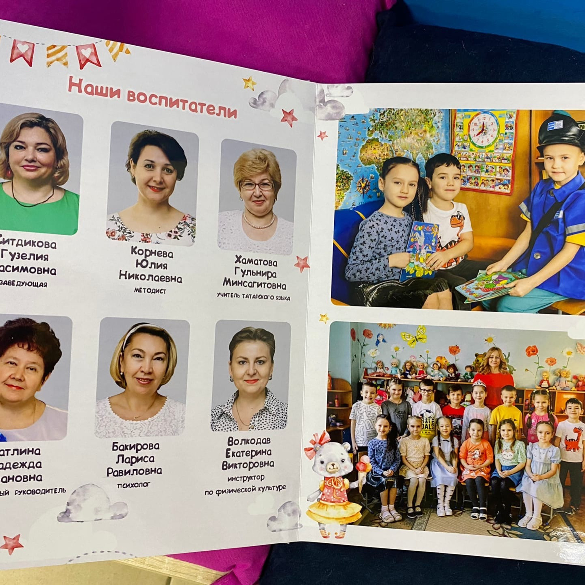 Детский сад. Фотограф  г. Набережные Челны, Татарстан — Айгуль Зарипова