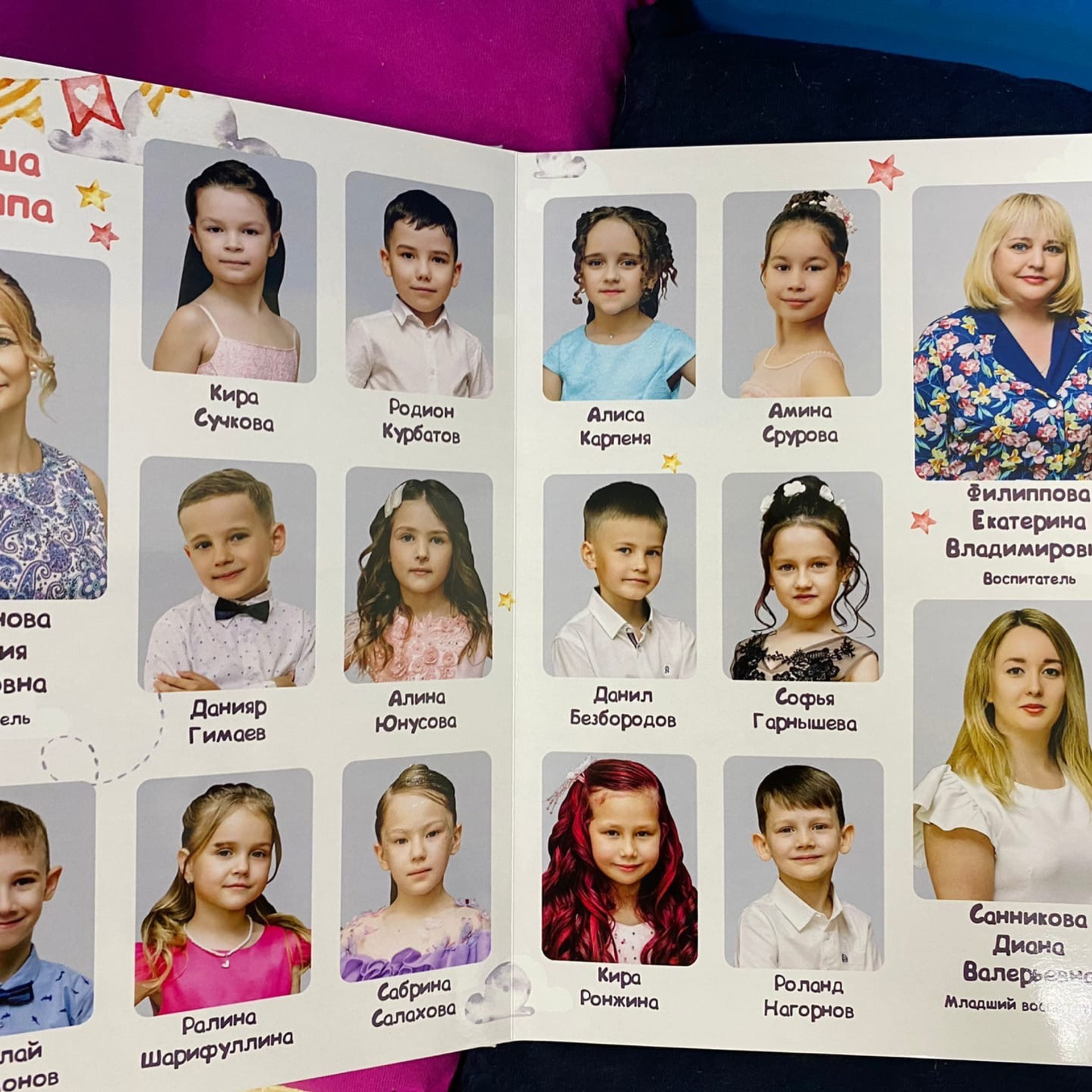 Детский сад. Фотограф  г. Набережные Челны, Татарстан — Айгуль Зарипова