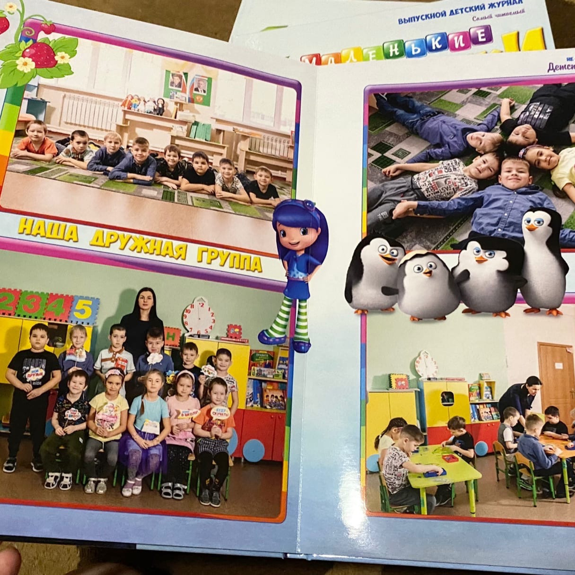 Детский сад. Фотограф  г. Набережные Челны, Татарстан — Айгуль Зарипова