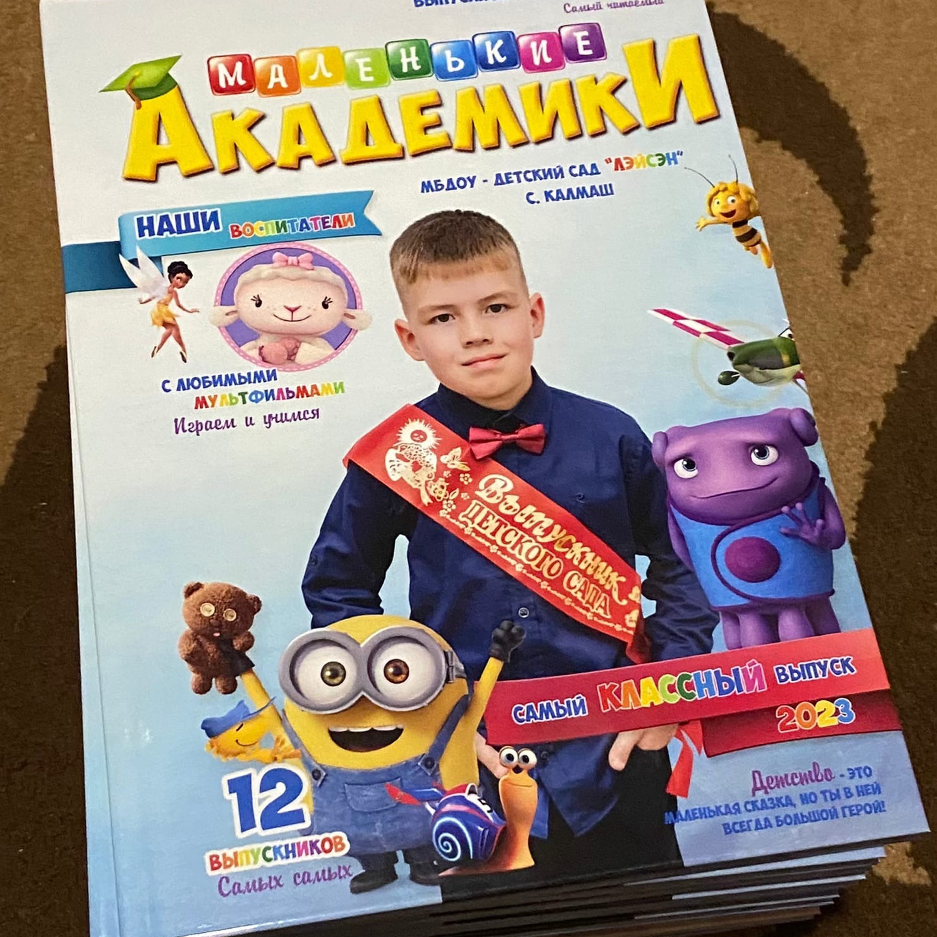 Детский сад. Фотограф  г. Набережные Челны, Татарстан — Айгуль Зарипова