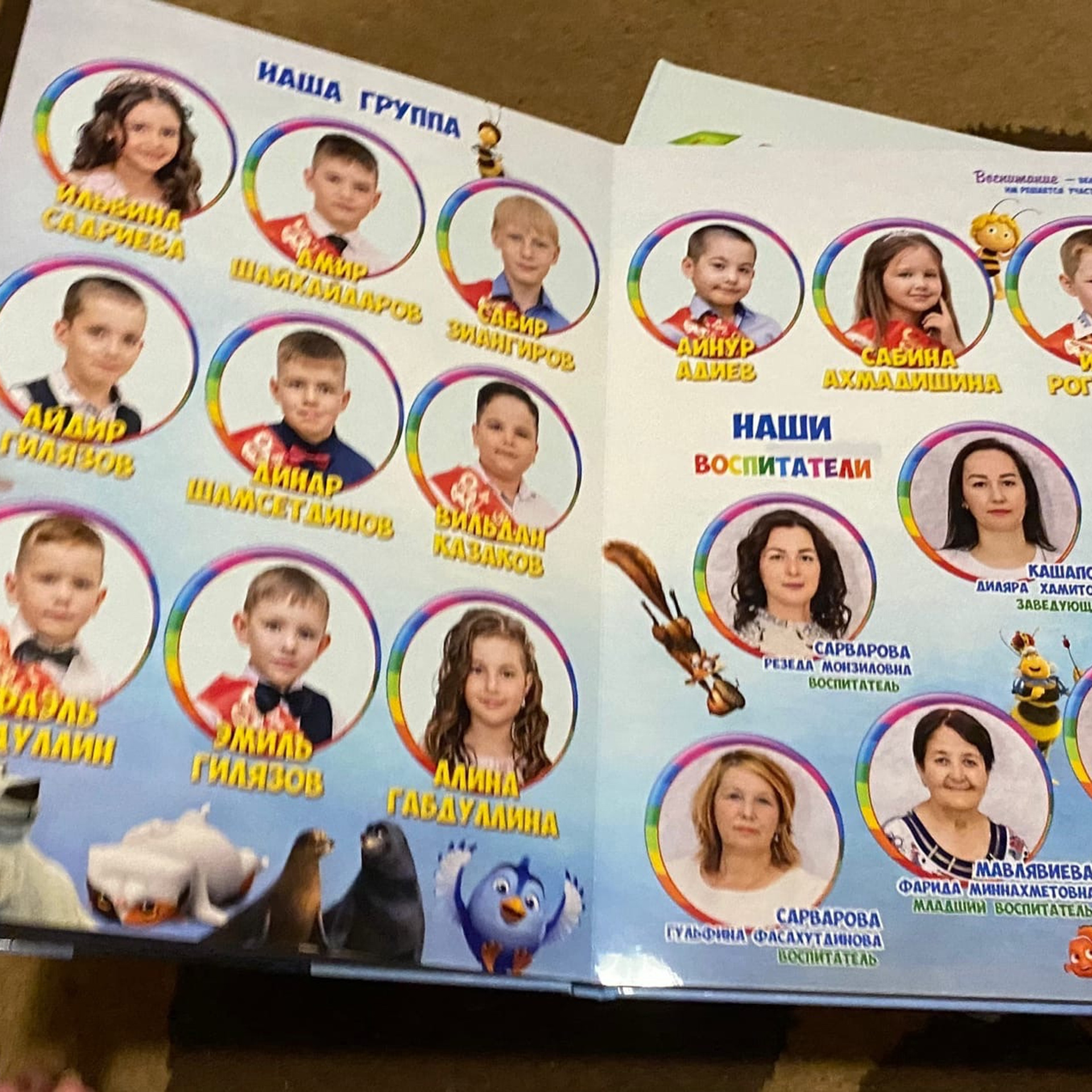 Детский сад. Фотограф  г. Набережные Челны, Татарстан — Айгуль Зарипова