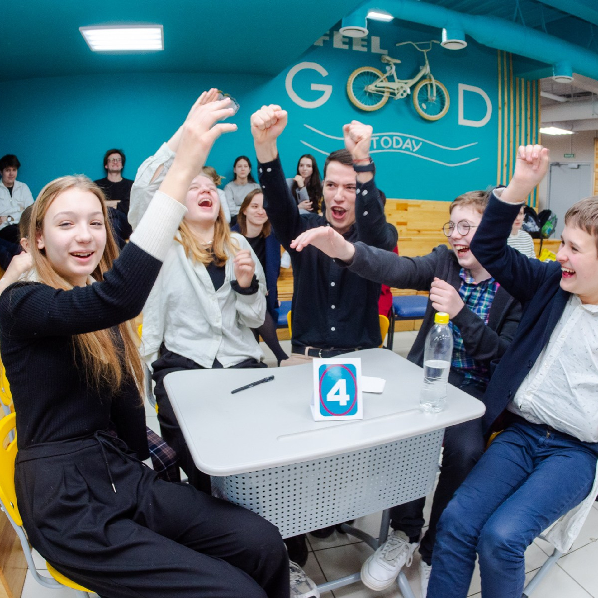 Что? Где? Когда?