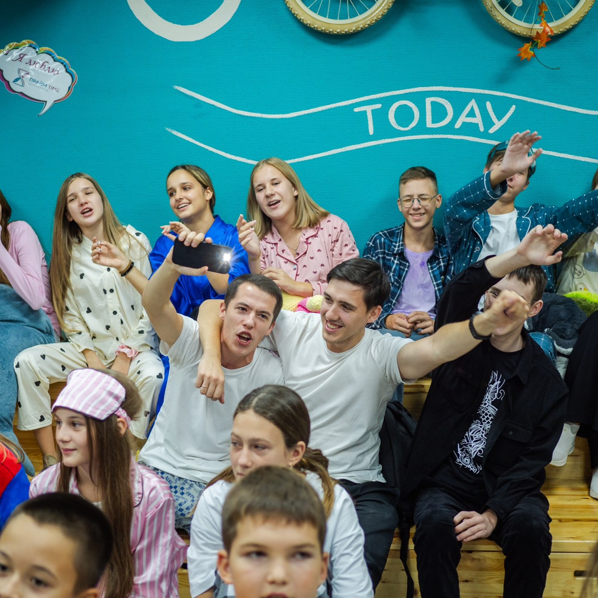 Пижамное караоке