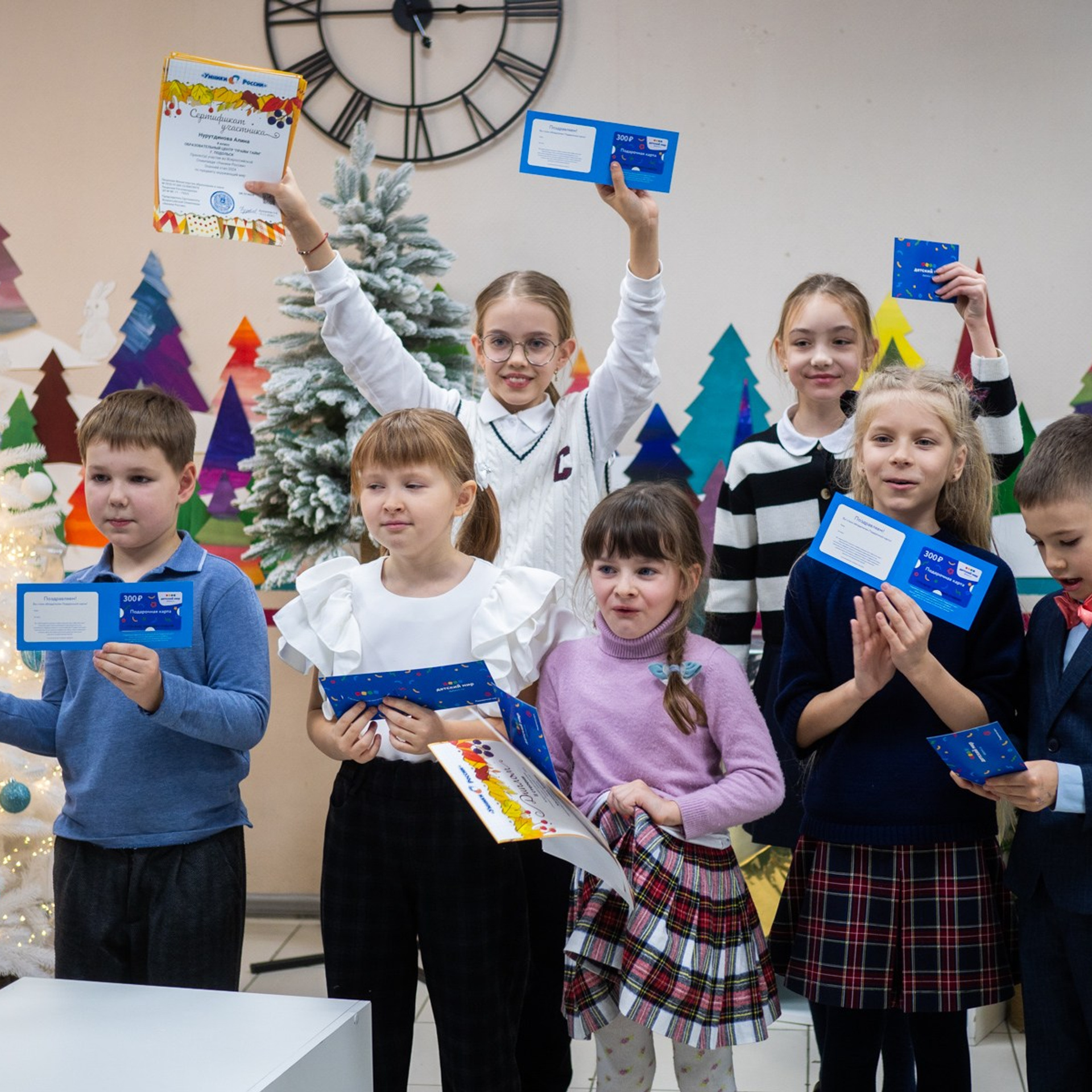 Награждение Декабрь