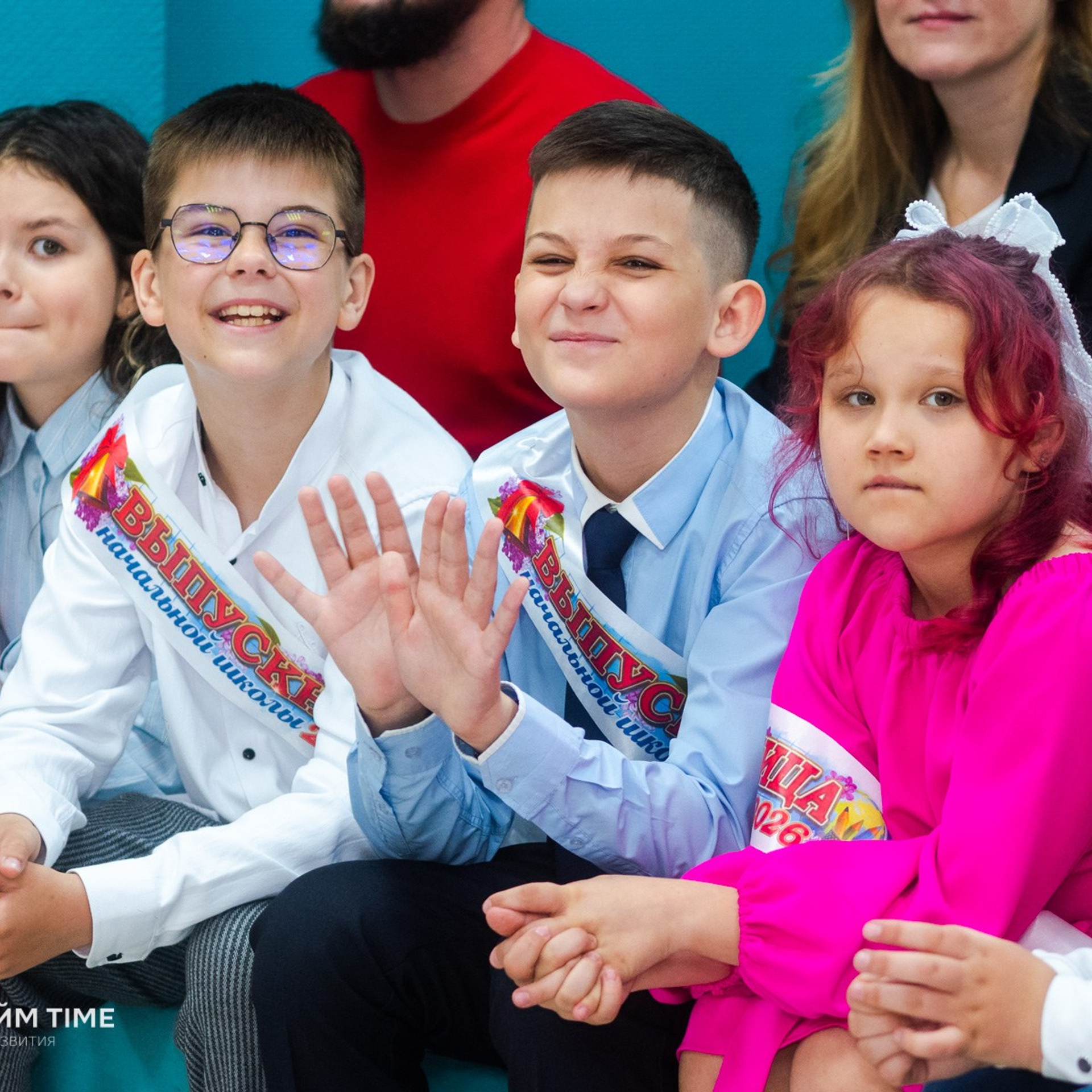 Выпускной 4 класс