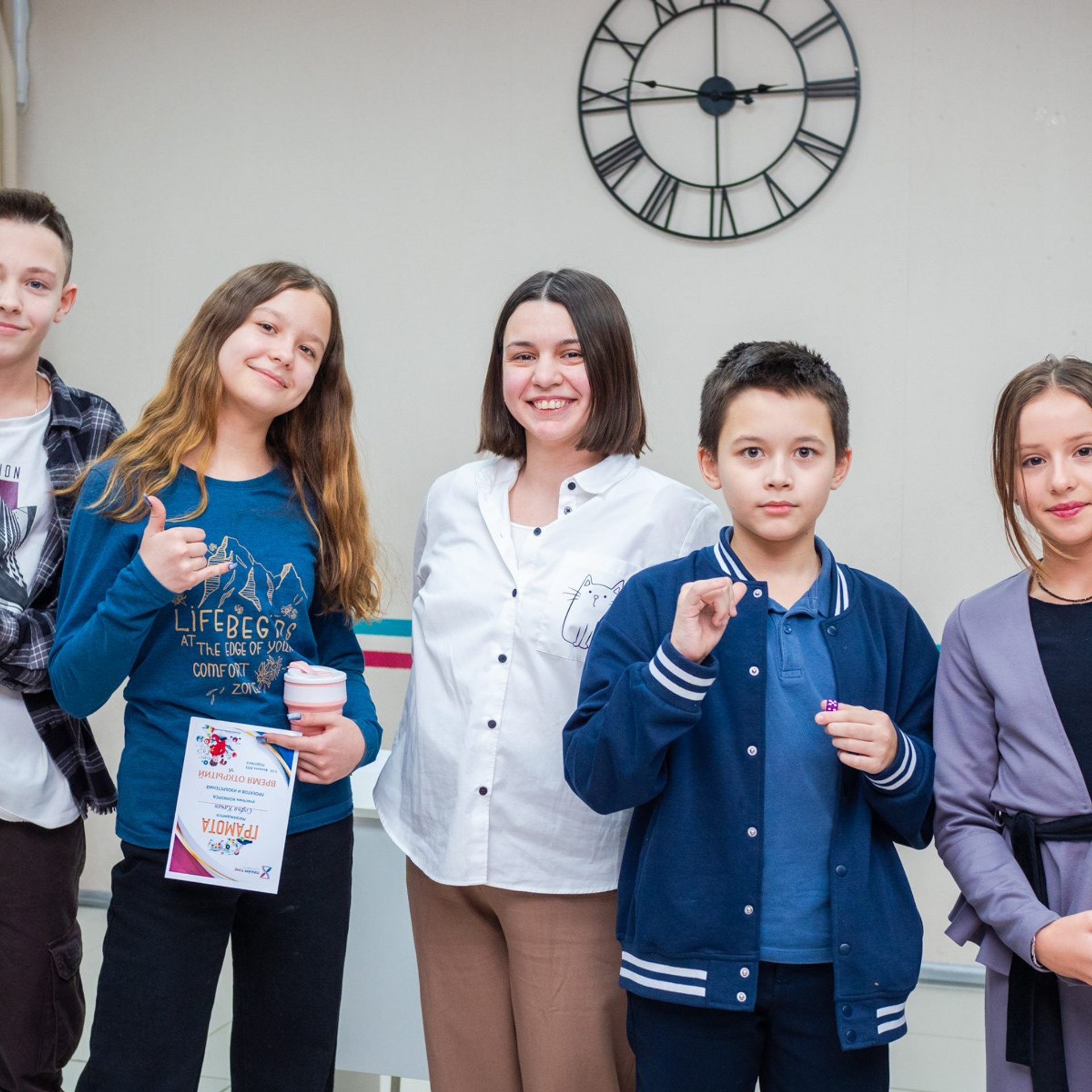 Игра «Хочу всё знать» и награждение