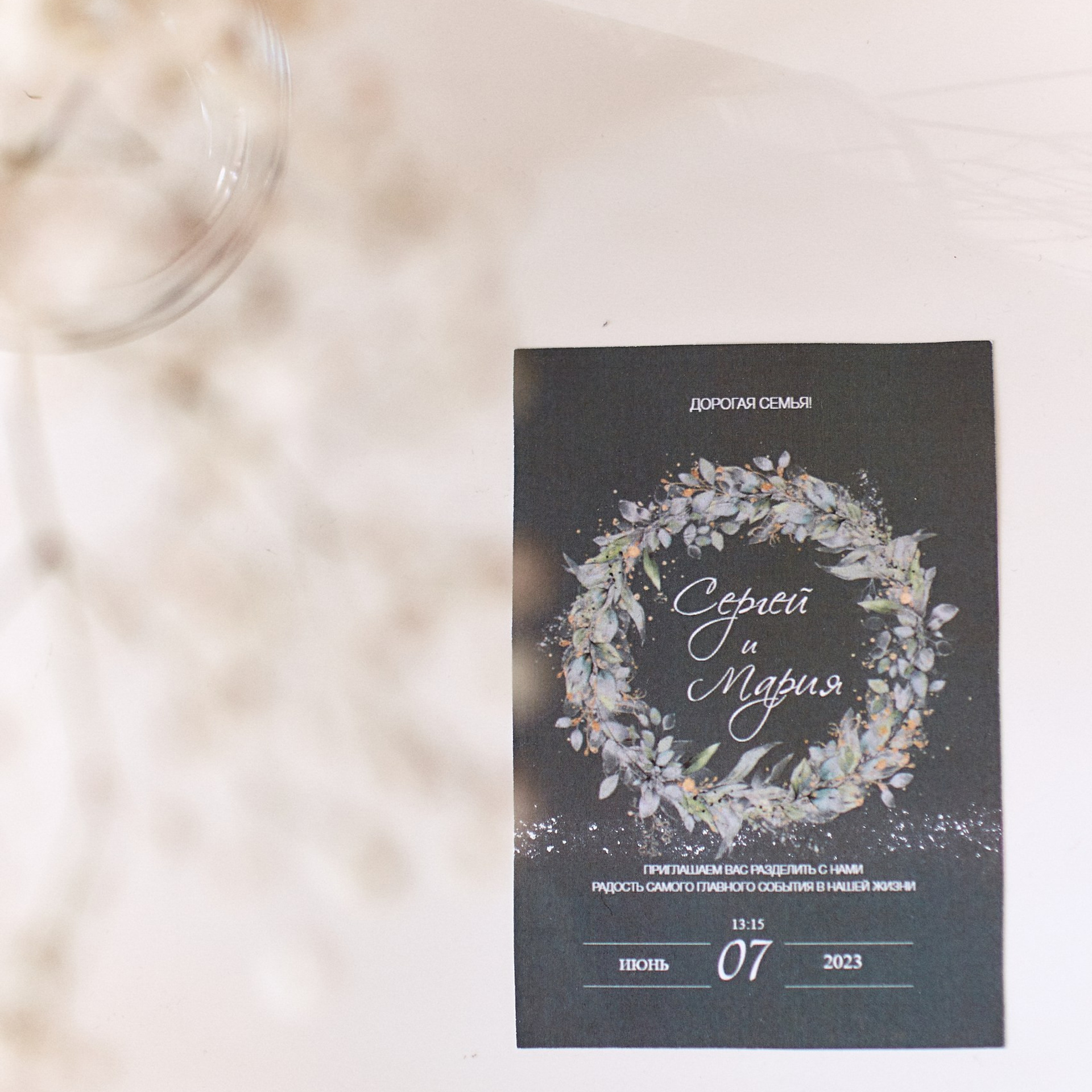 Отзывы. Свадебный и портретный фотограф в Москве Когырина Мария