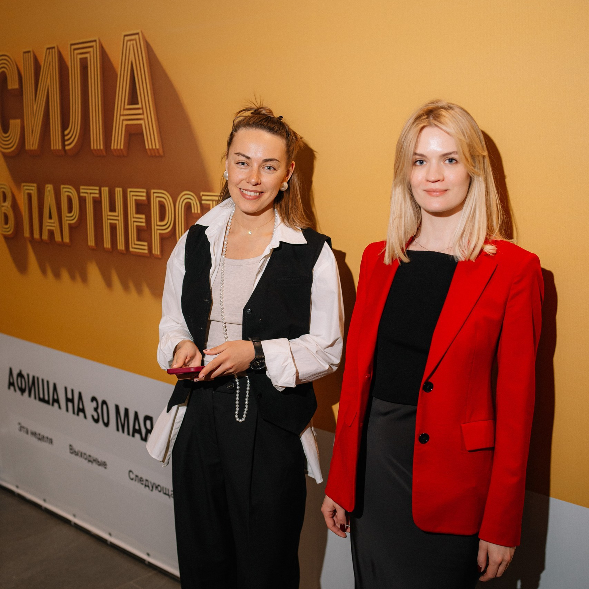 КАССИР.РУ — Бизнес форум. Репортажный (Event) фотограф в Барнауле | Даниил Маркин | Качество и вайб