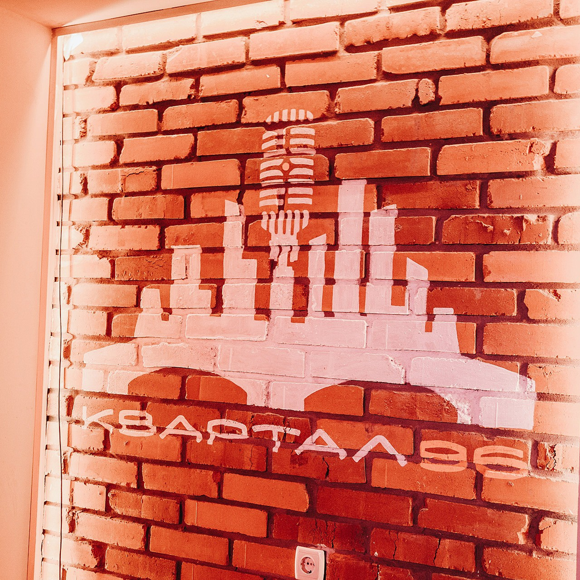 Квартал 96 msk. Репортажный (Event) фотограф в Барнауле | Даниил Маркин | Качество и вайб