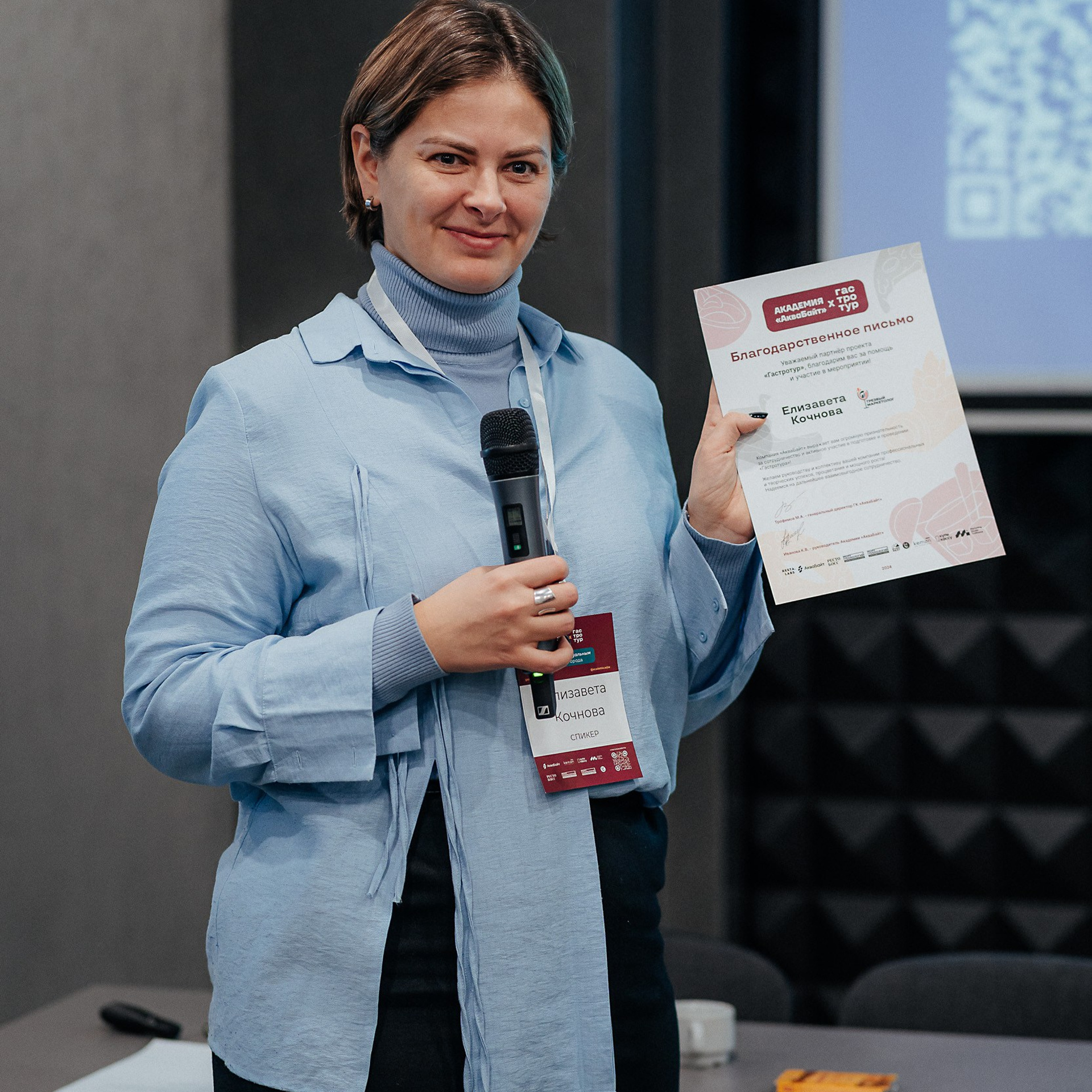 Гастротур Барнаул 14 ноября. Репортажный (Event) фотограф в Барнауле | Даниил Маркин | Качество и вайб
