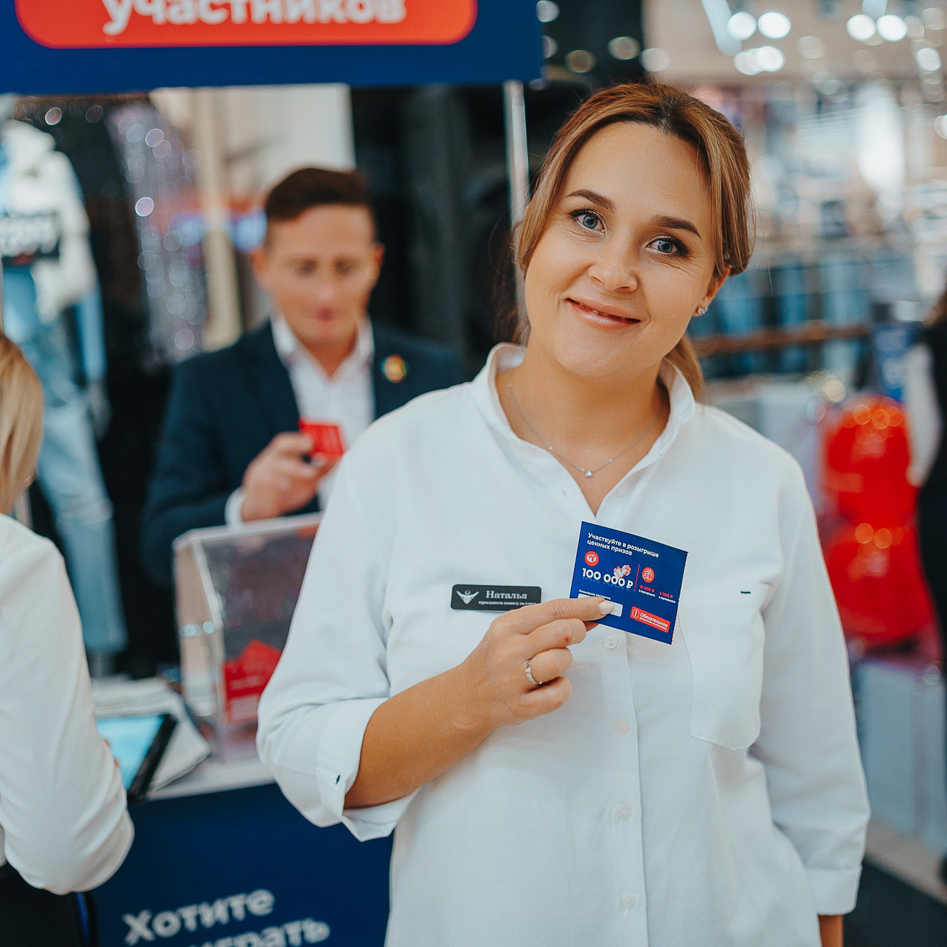 Совкомбанк Халва промо. Репортажный (Event) фотограф в Барнауле | Даниил Маркин | Качество и вайб