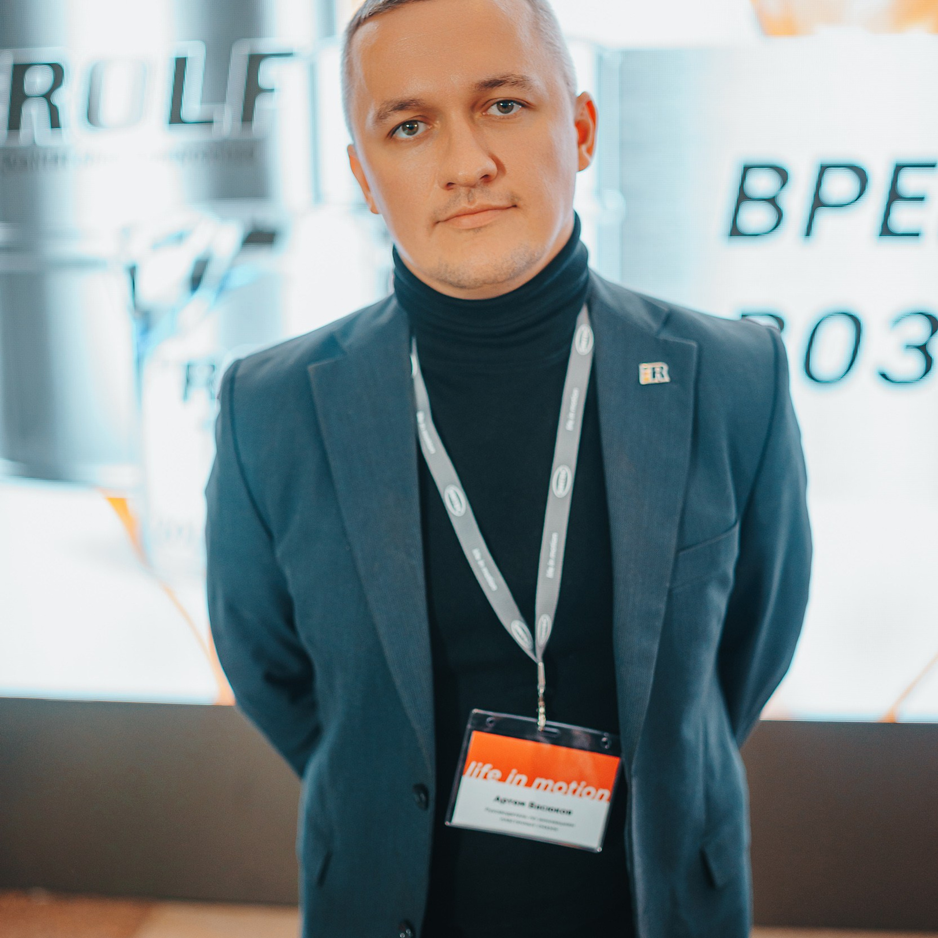 ROLF & SINTEC — Заречье. Репортажный (Event) фотограф в Барнауле | Даниил Маркин | Качество и вайб