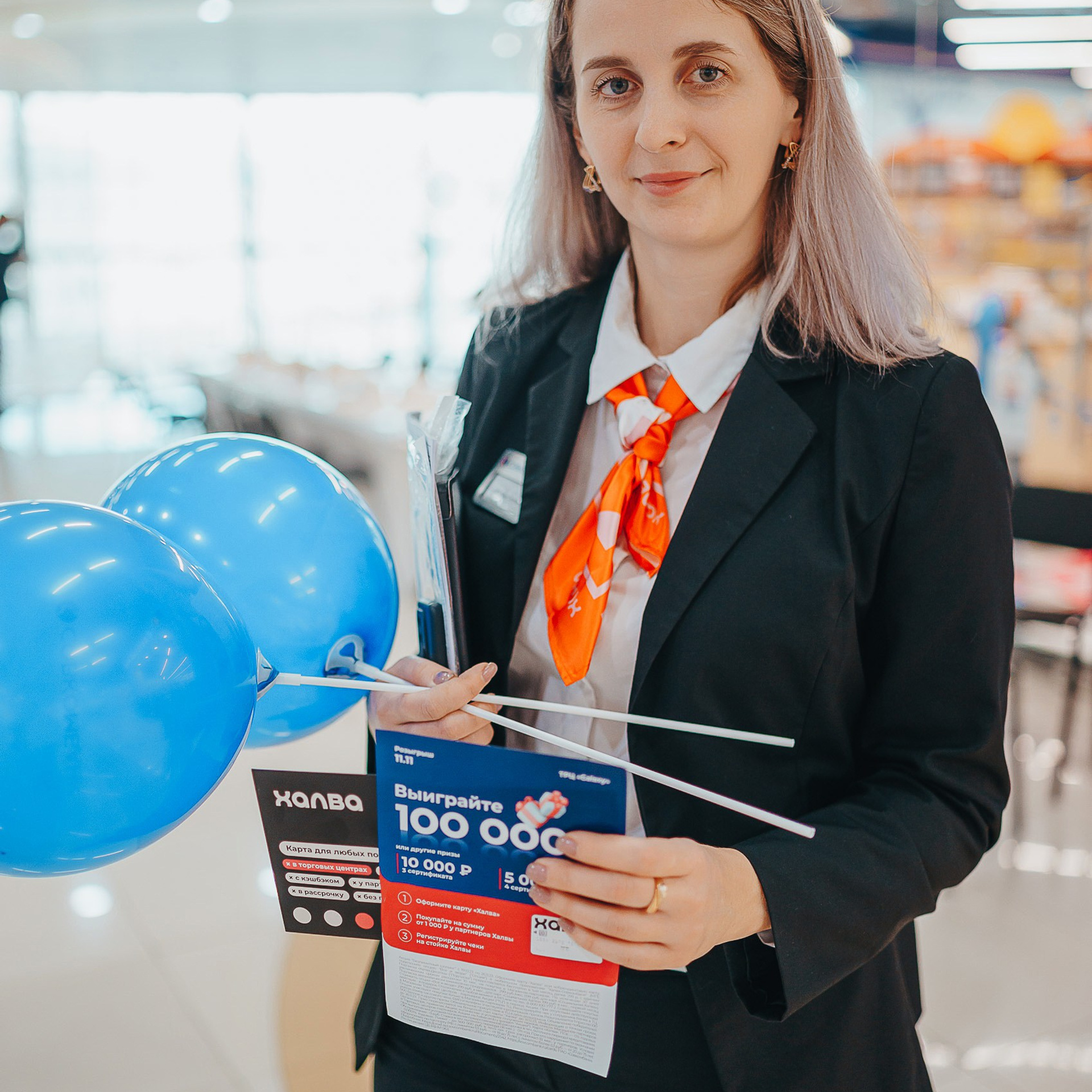 Совкомбанк Халва промо. Репортажный (Event) фотограф в Барнауле | Даниил Маркин | Качество и вайб