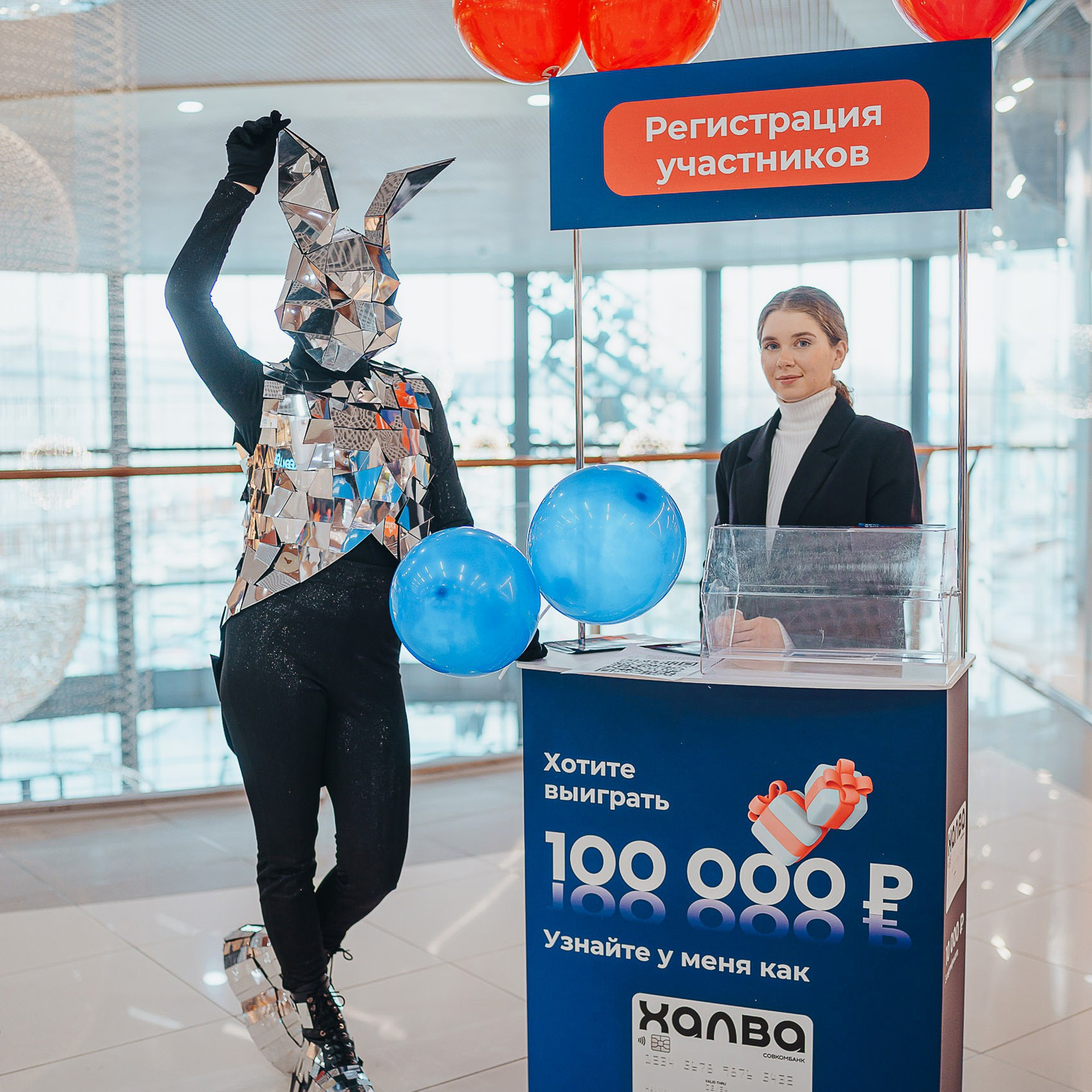 Совкомбанк Халва промо. Репортажный (Event) фотограф в Барнауле | Даниил Маркин | Качество и вайб