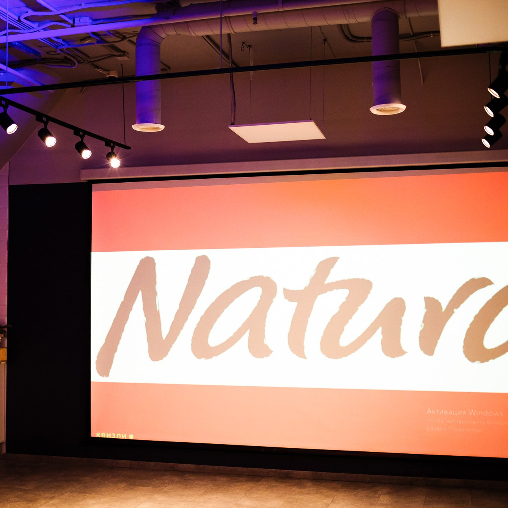 Отзывы. Night2Day Санкт-Петербург