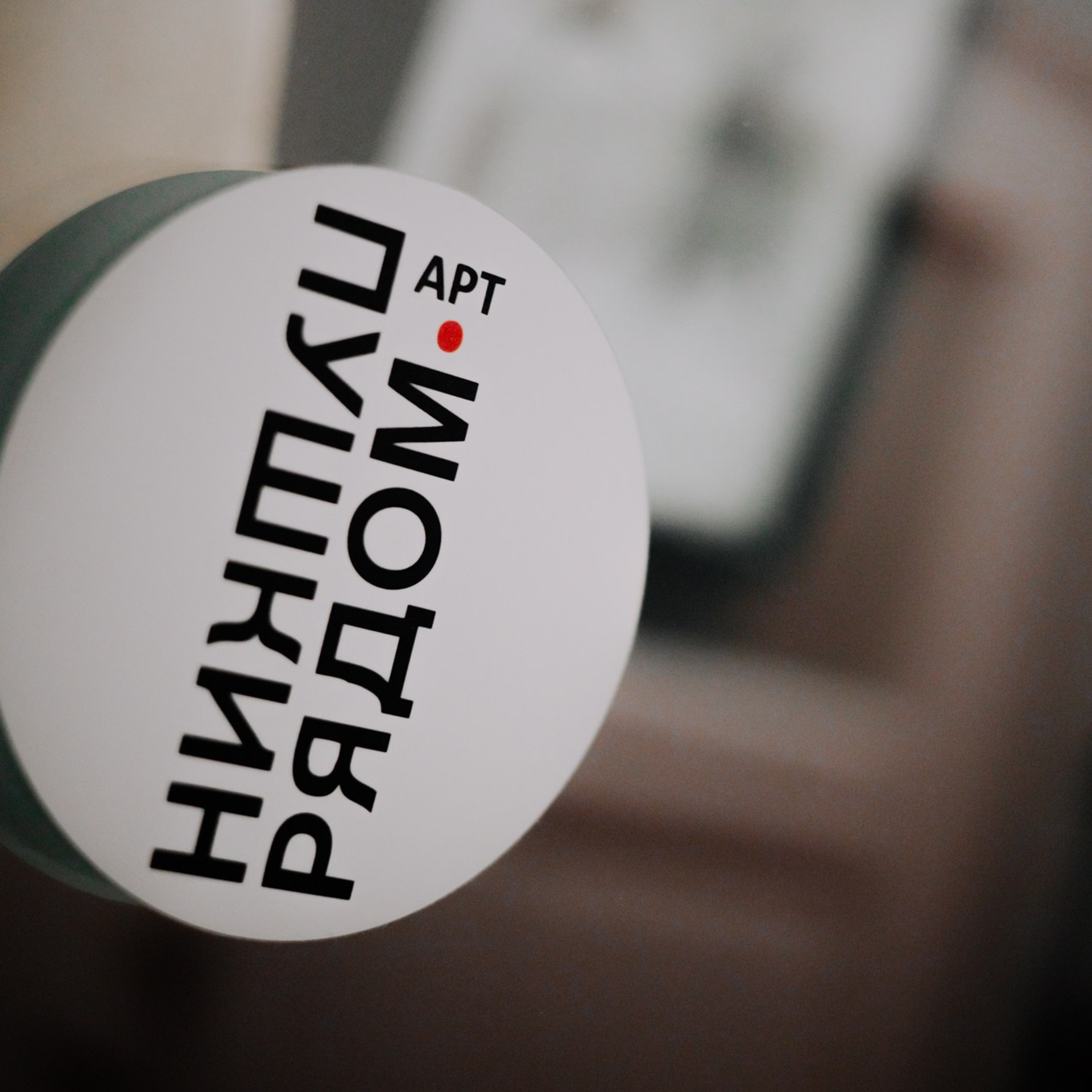 Отзывы. Night2Day Санкт-Петербург