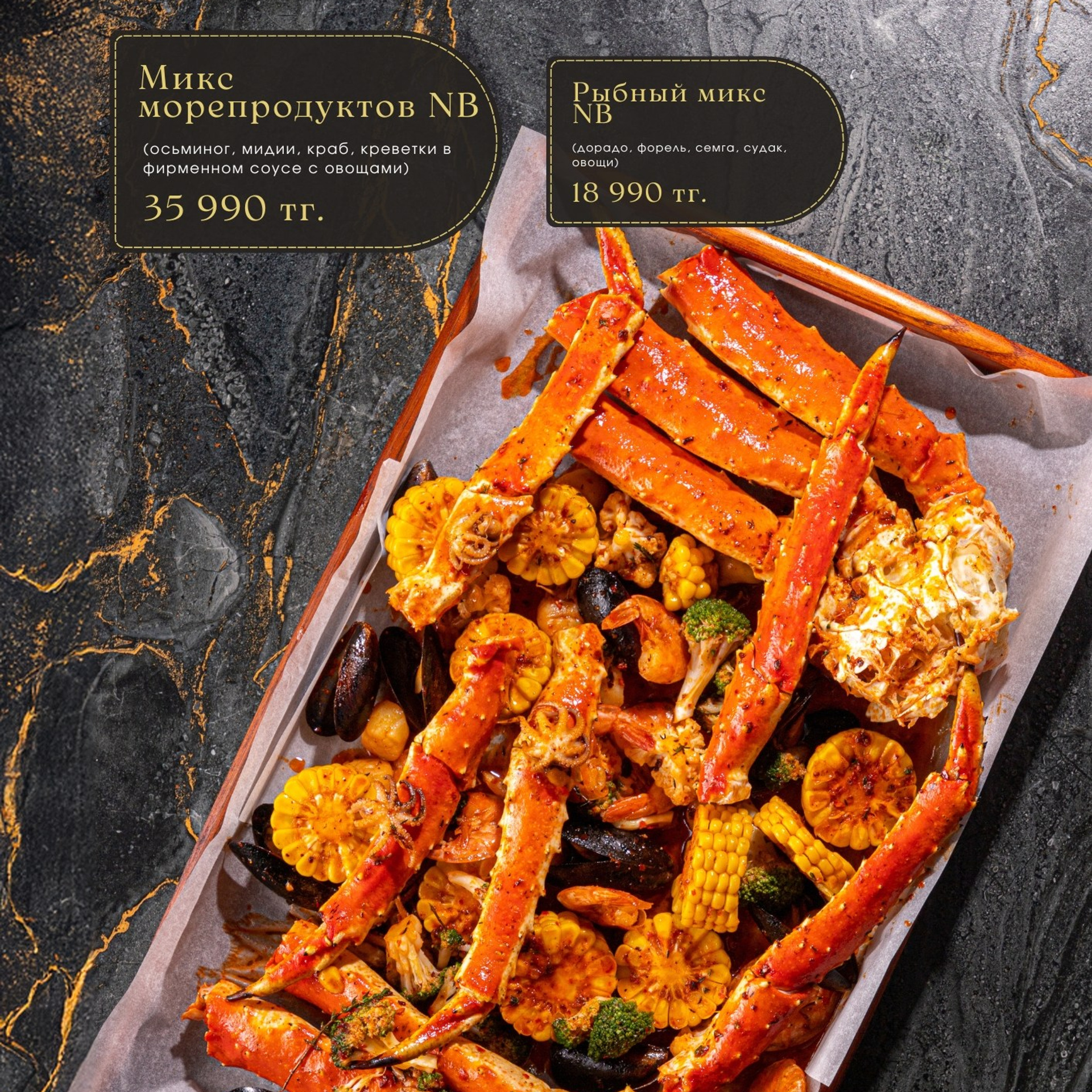 караоке «new вкус»